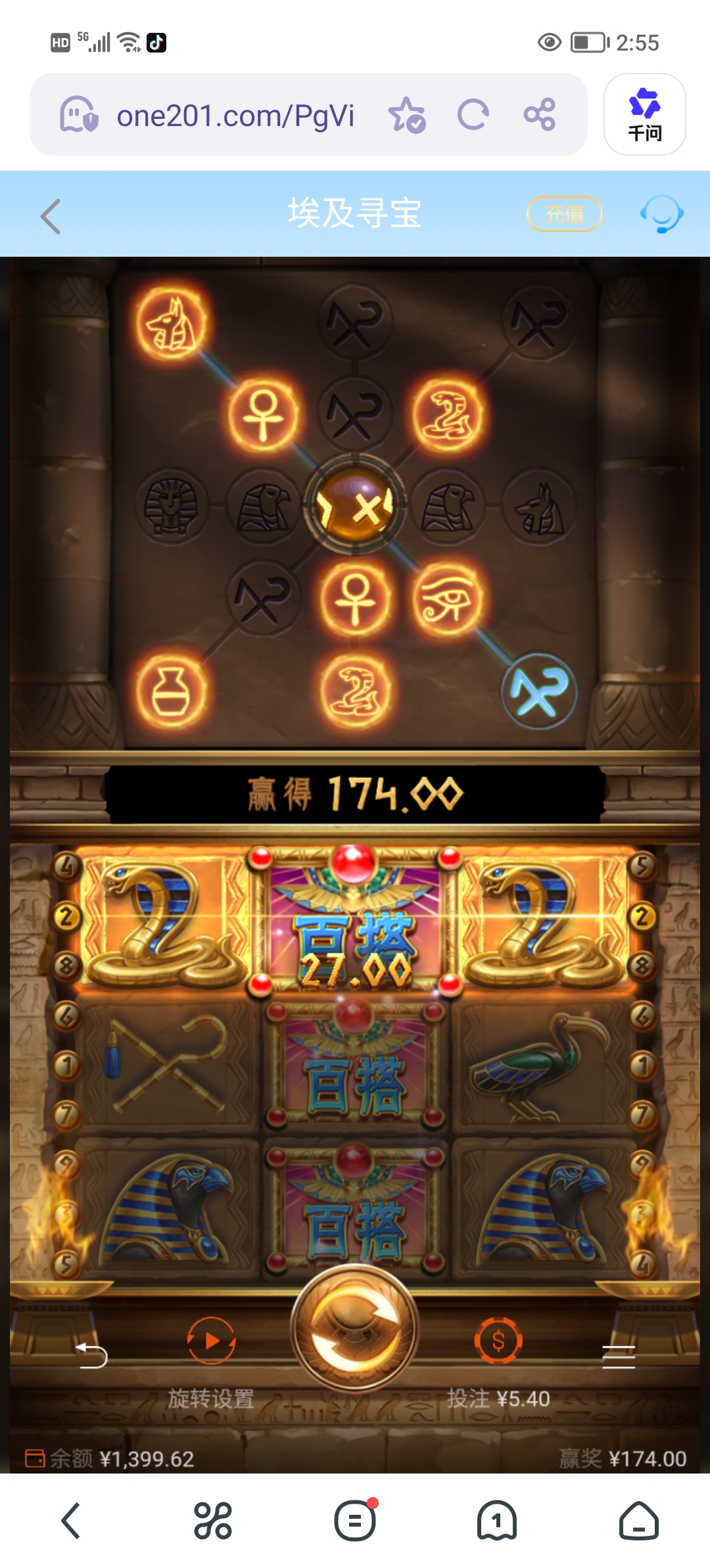 Screenshot_20260509_145547.jpg