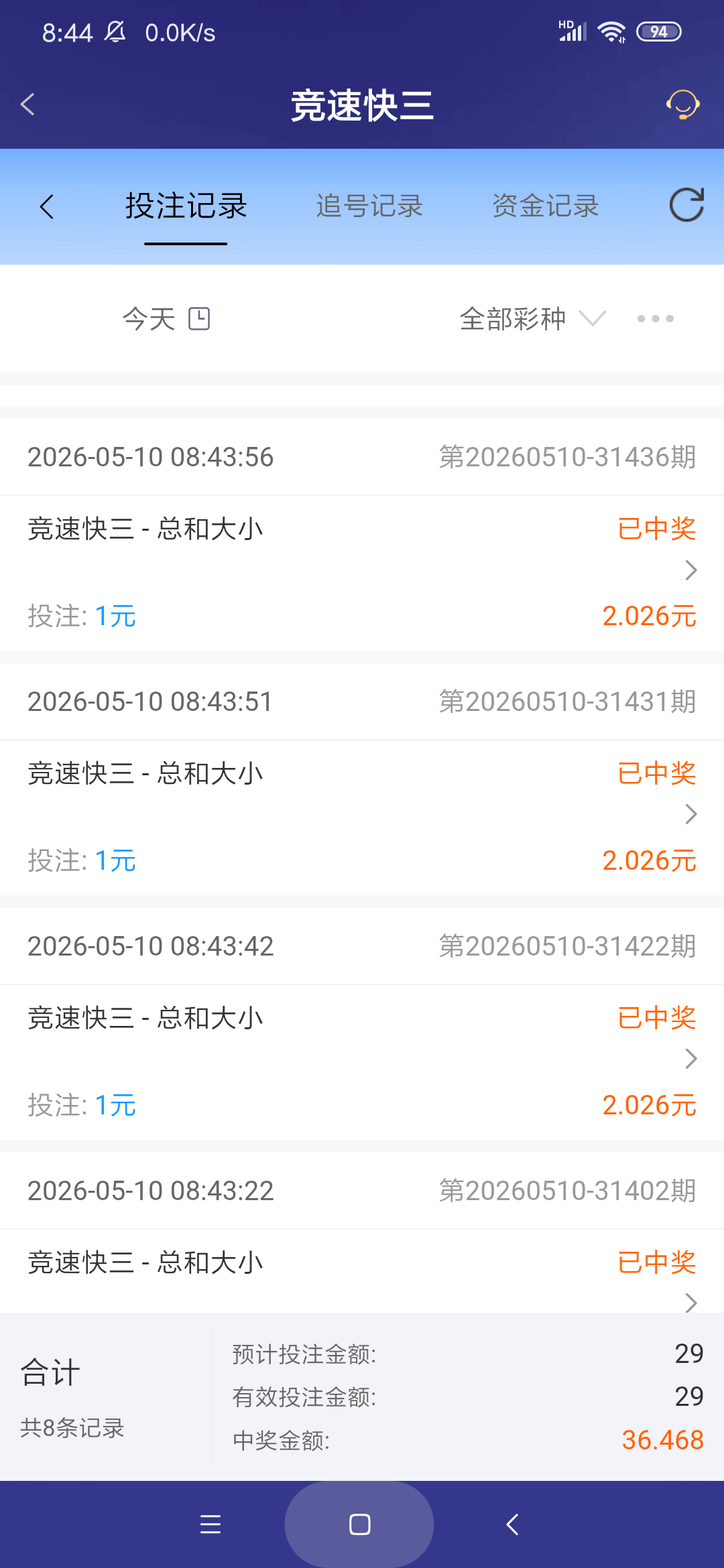 Screenshot_2026-05-10-08-44-24-116_com.onesports.os21027.png