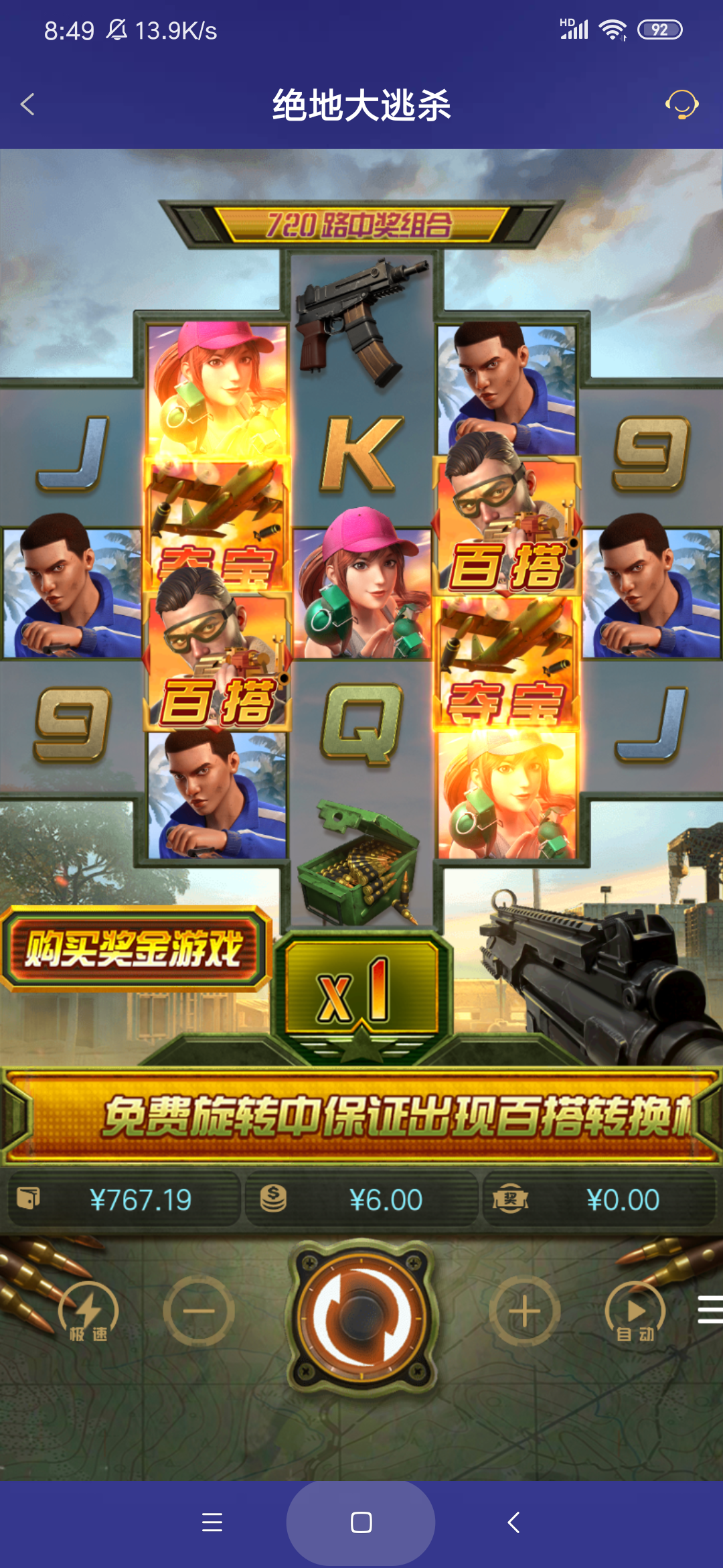 Screenshot_2026-05-10-08-49-06-339_com.onesports.os21027.png