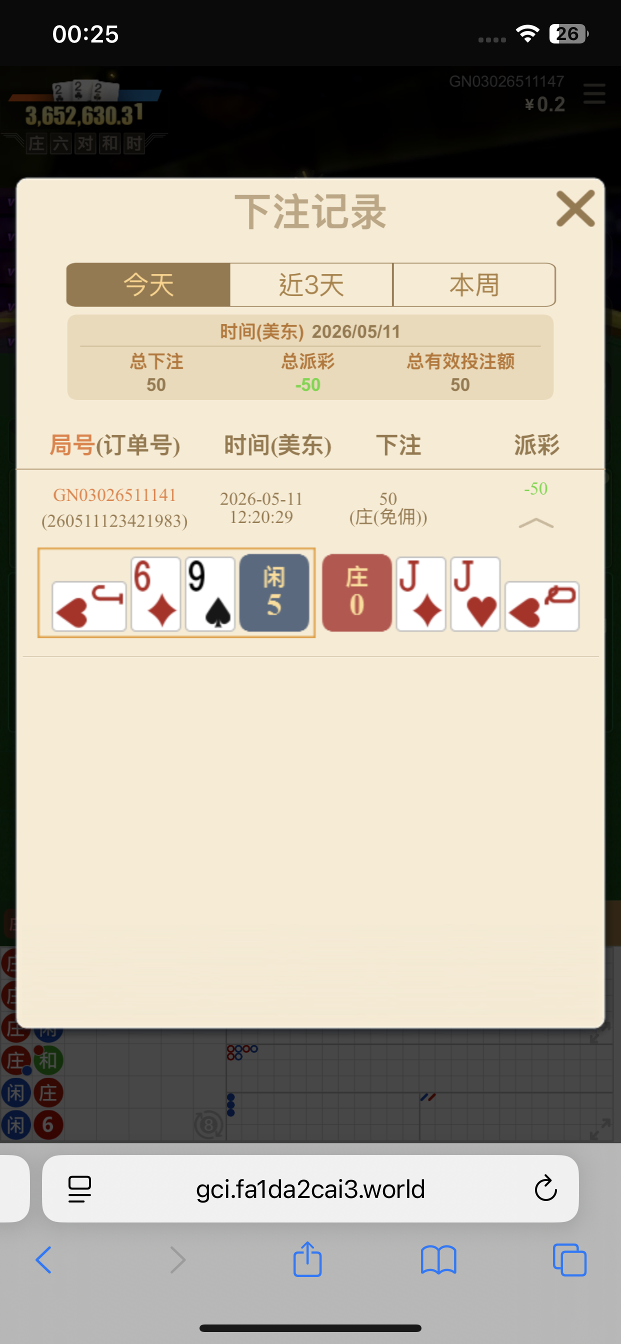 IMG_0195.png