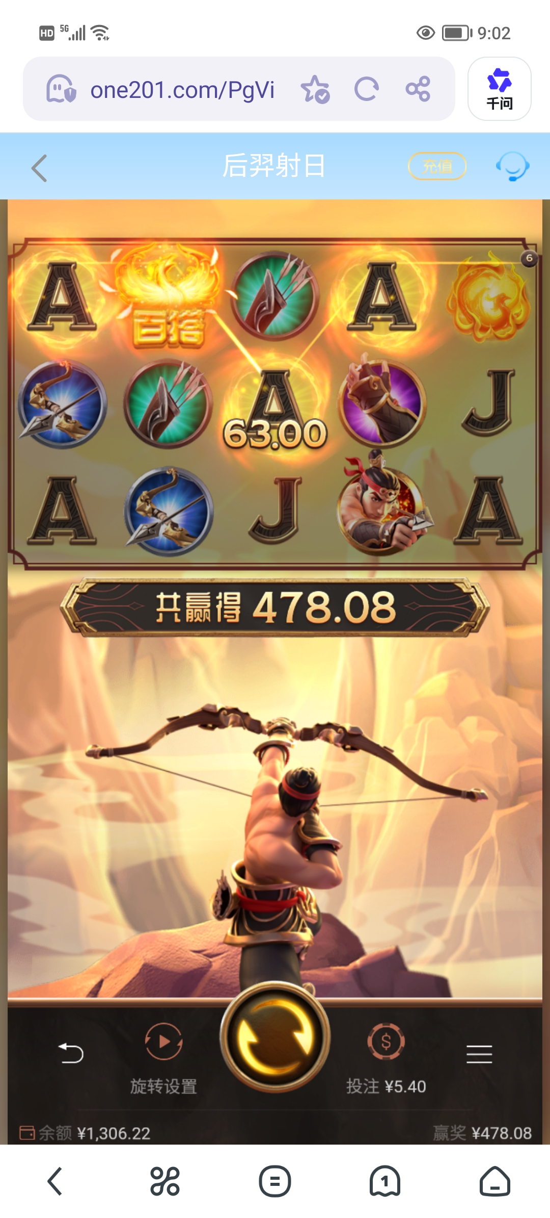 Screenshot_20260511_090229.jpg