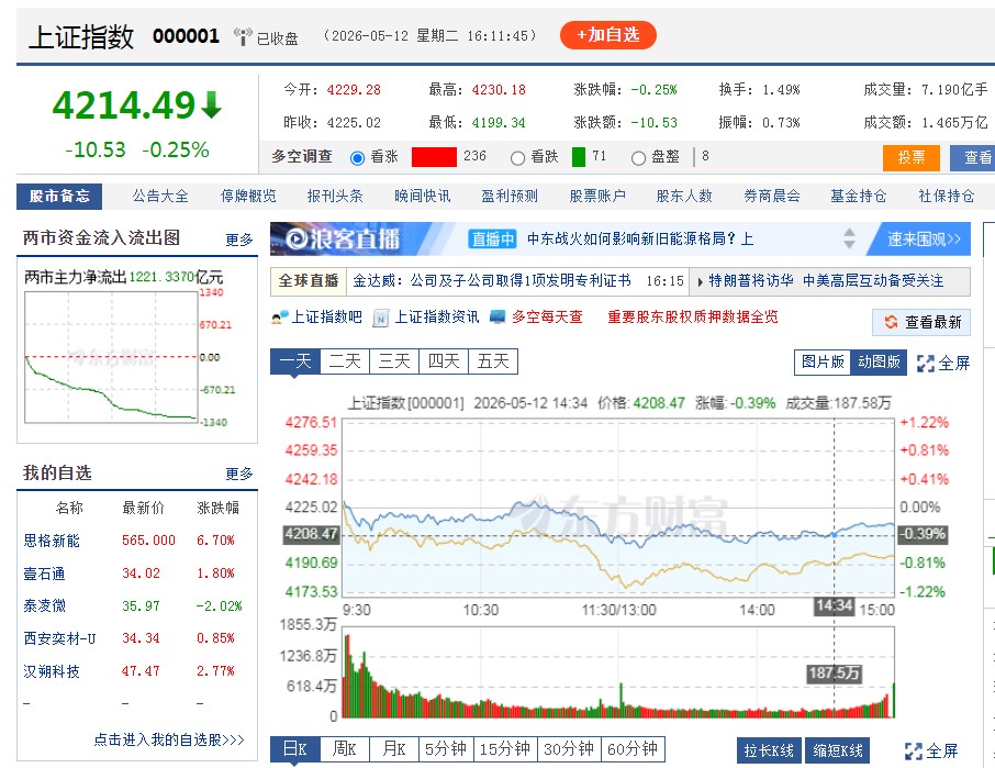 截图未命名.jpg