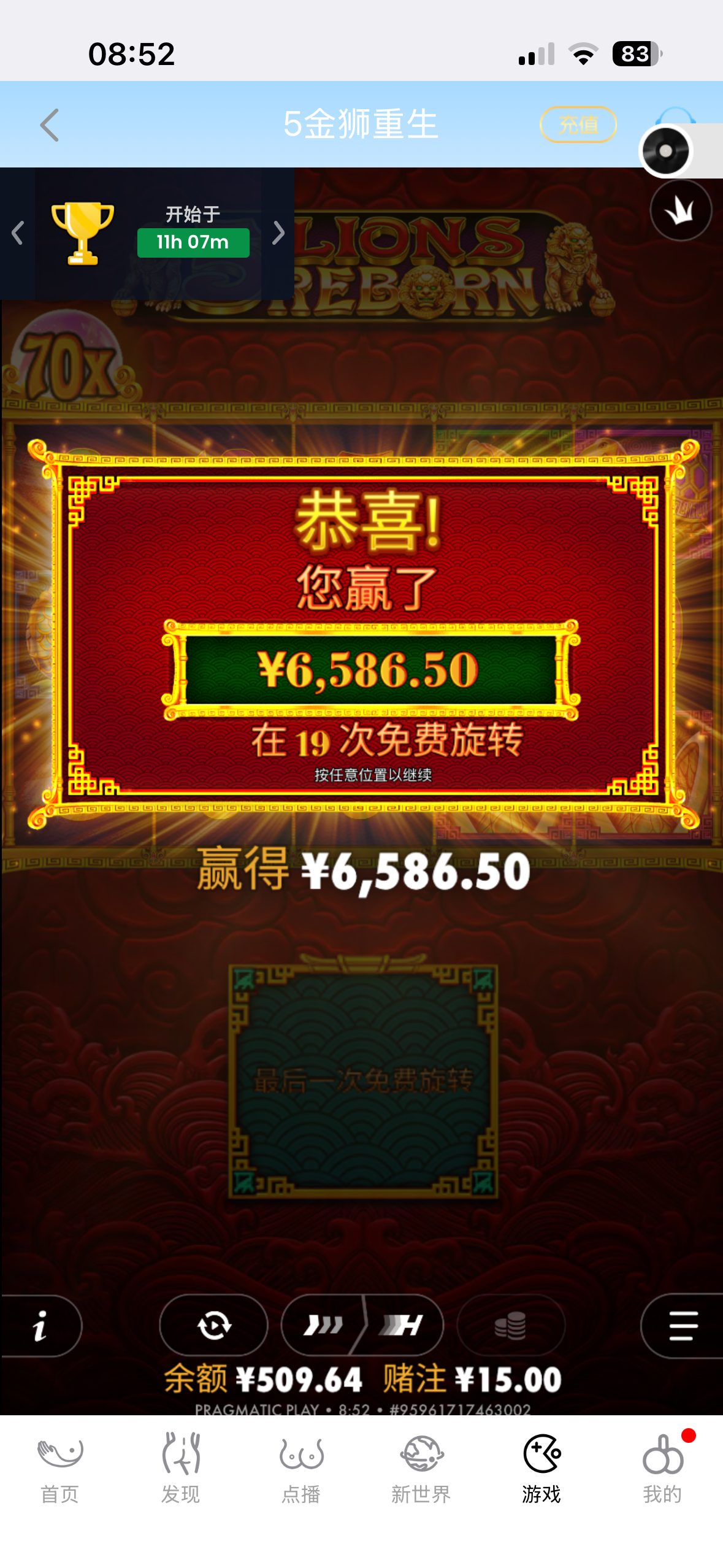 IMG_7861.png