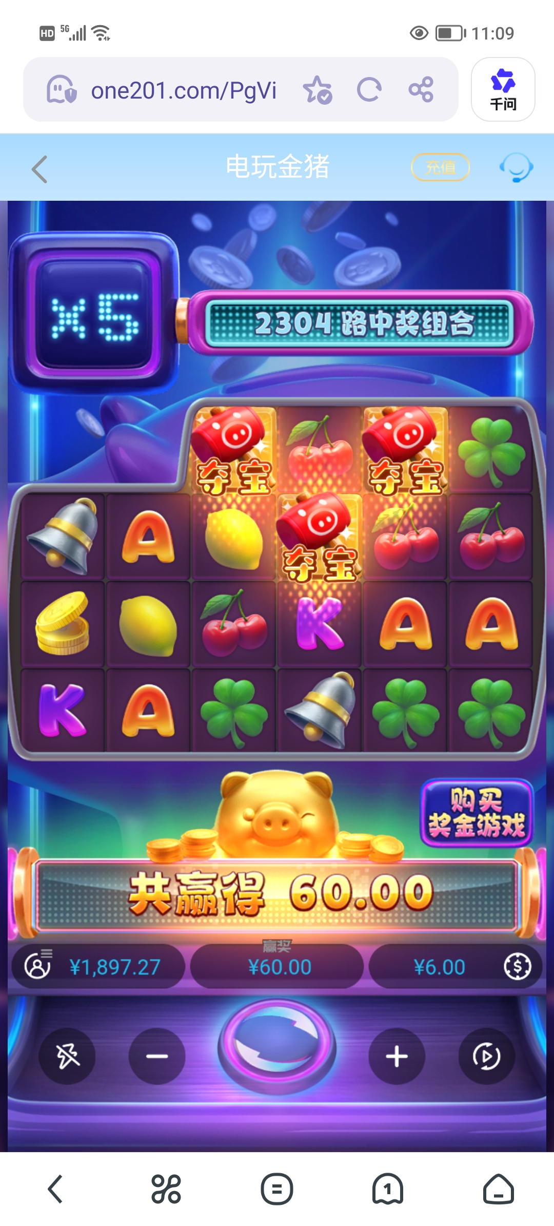 Screenshot_20260513_110942.jpg