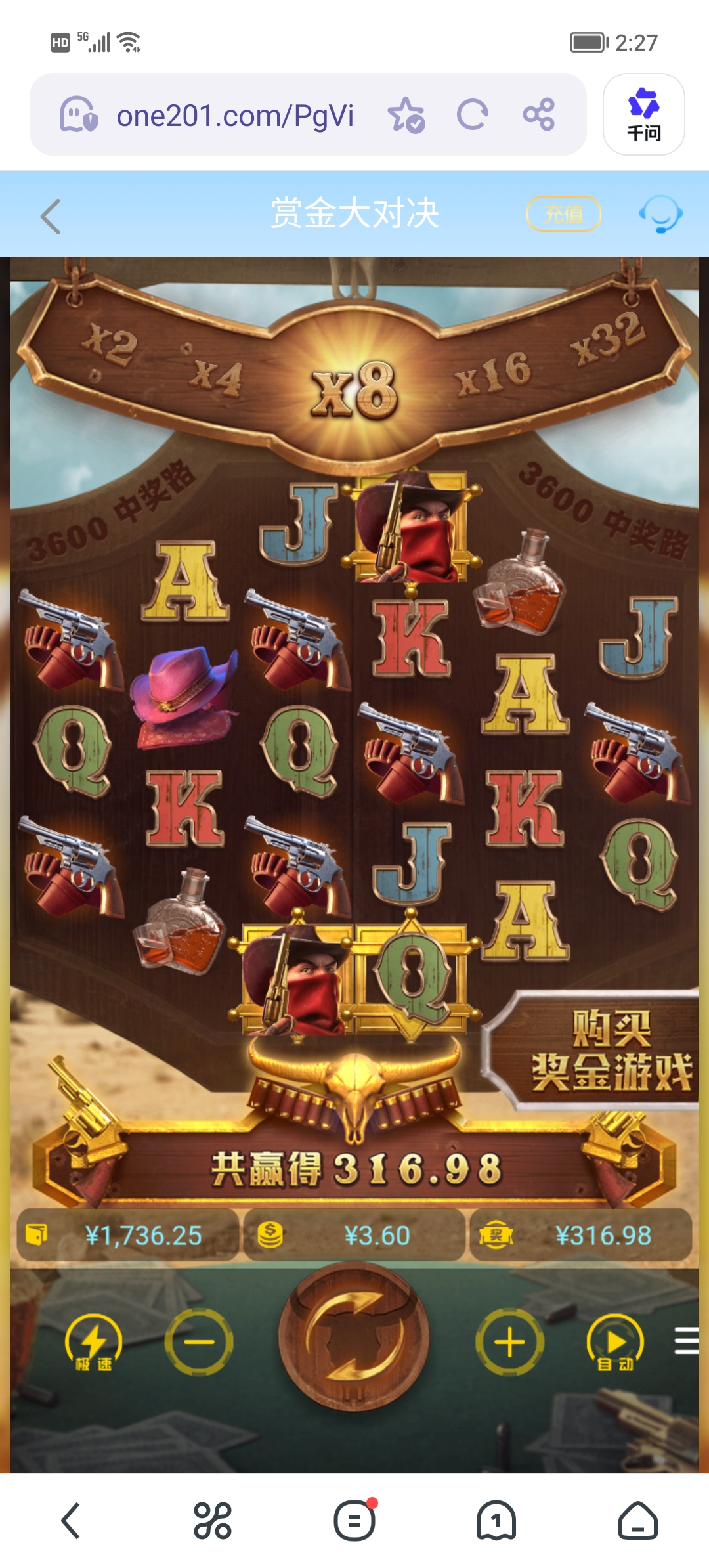 Screenshot_20260515_142725.jpg