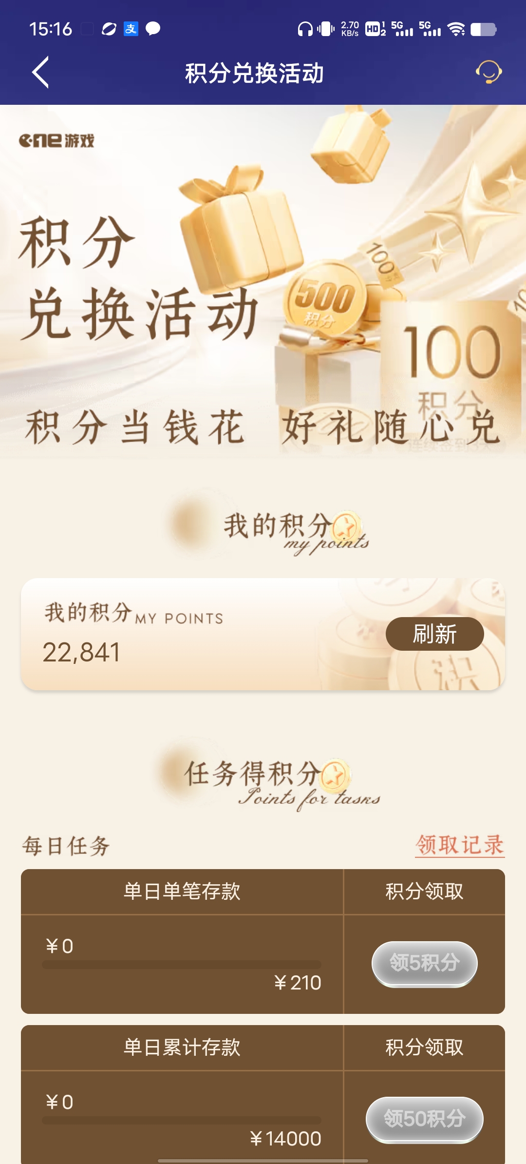 Screenshot_20260515_151629.jpg