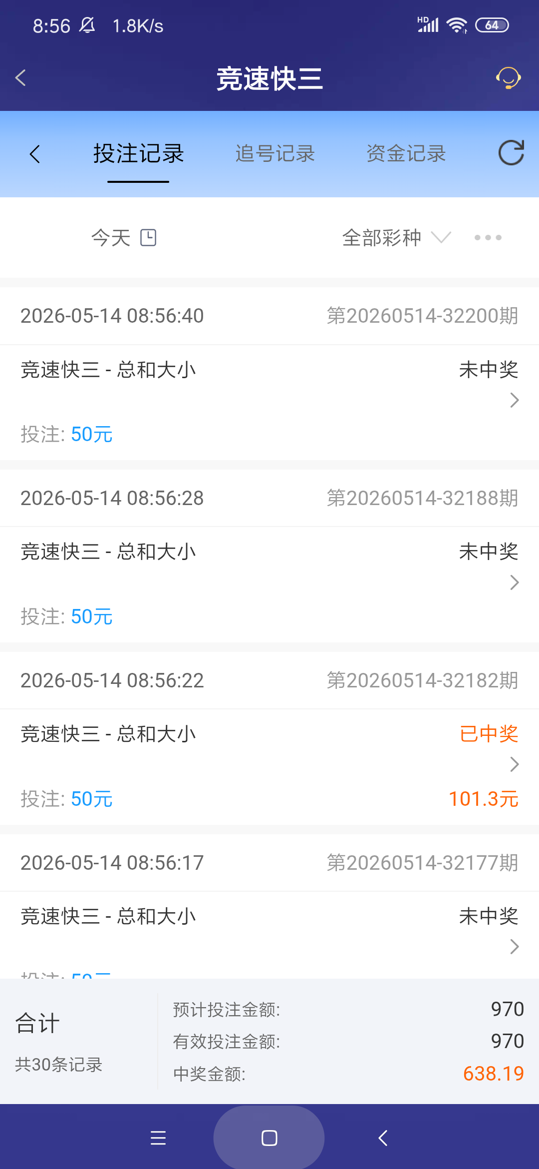 Screenshot_2026-05-14-08-56-53-341_com.onesports.os21027.png