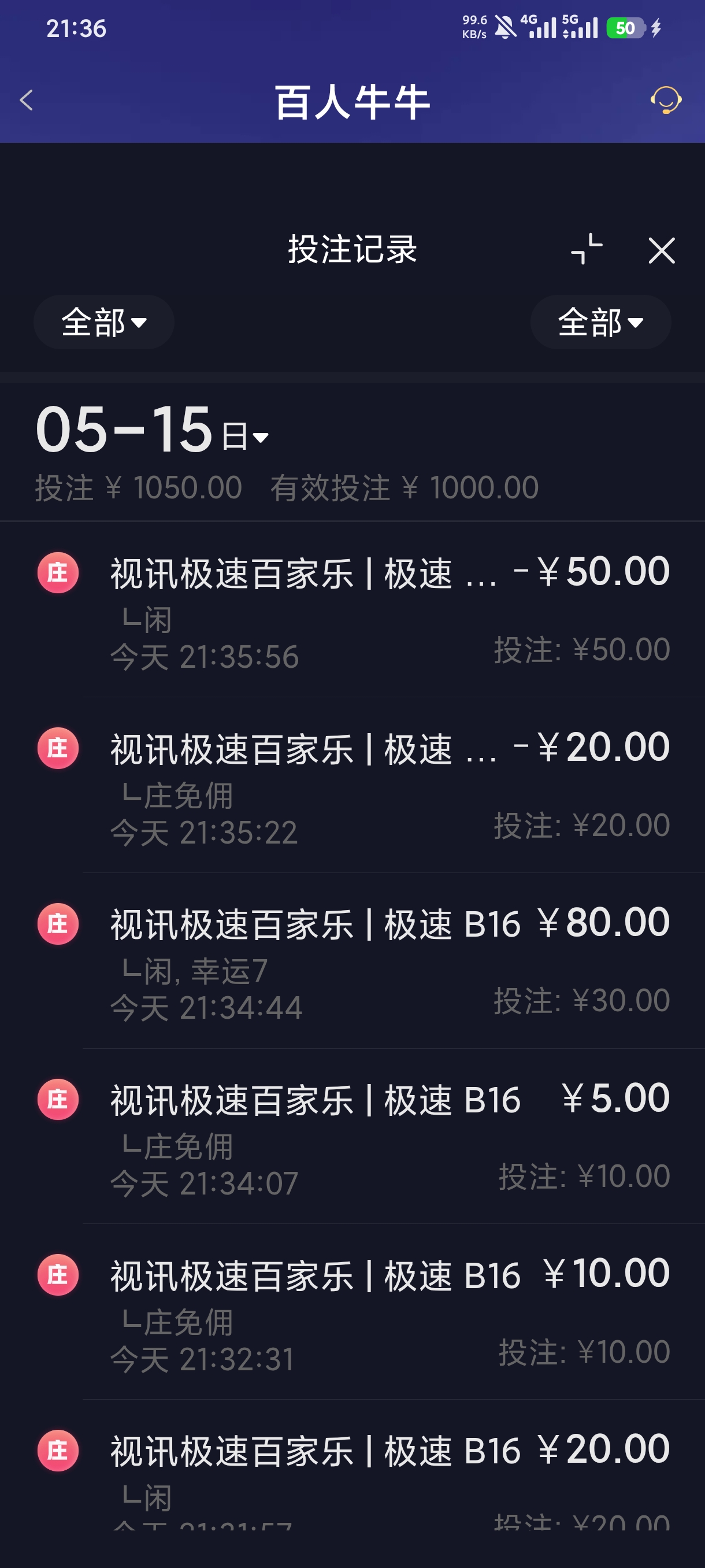 Screenshot_2026-05-15-21-36-39-078_com.onesports.os21027.jpg