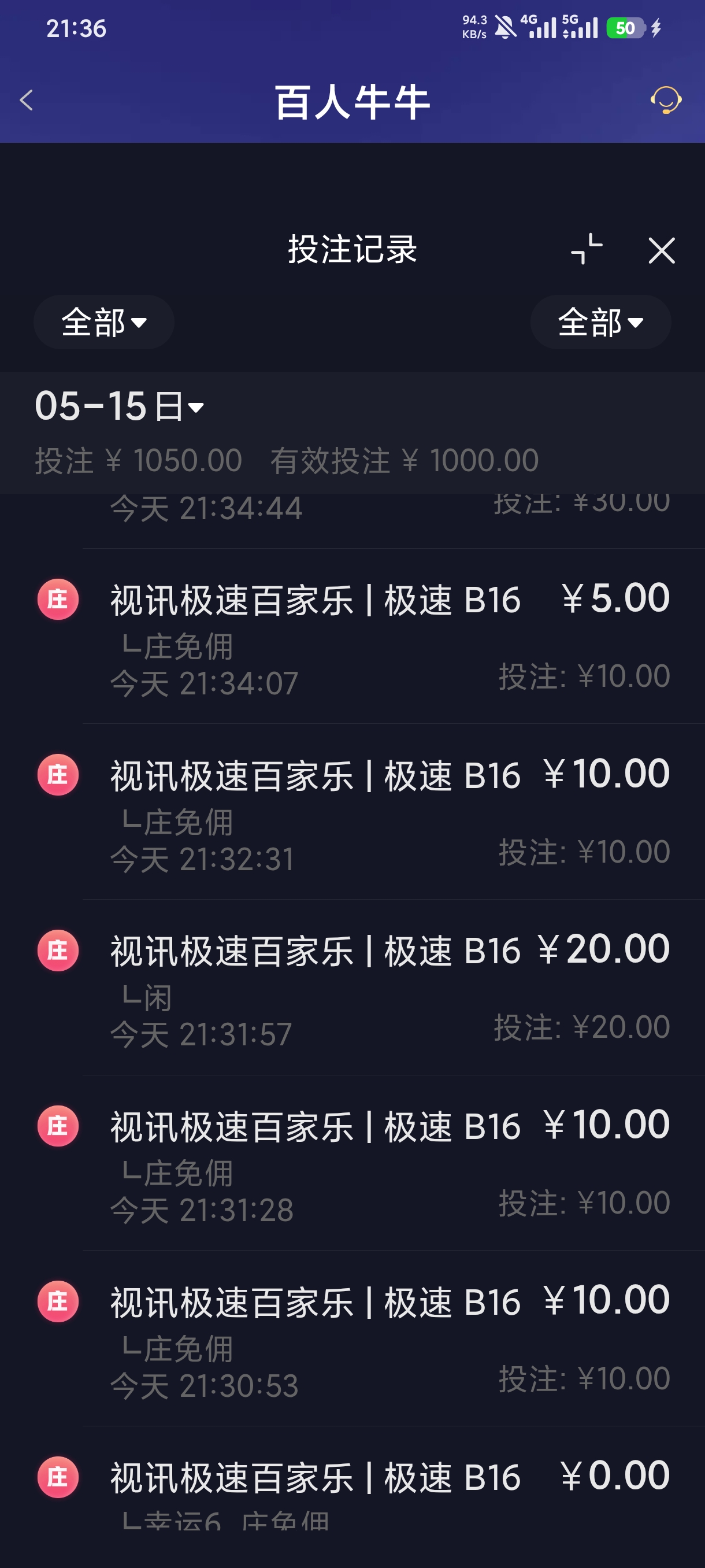 Screenshot_2026-05-15-21-36-34-881_com.onesports.os21027.jpg