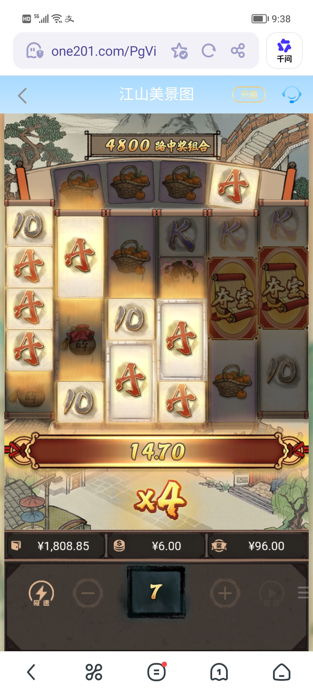 Screenshot_20260516_093831.jpg