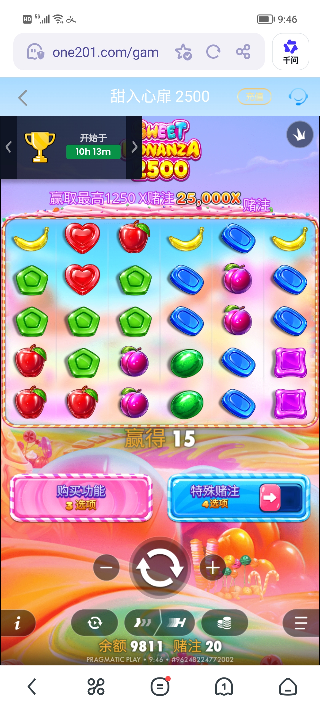Screenshot_20260516_094651.jpg