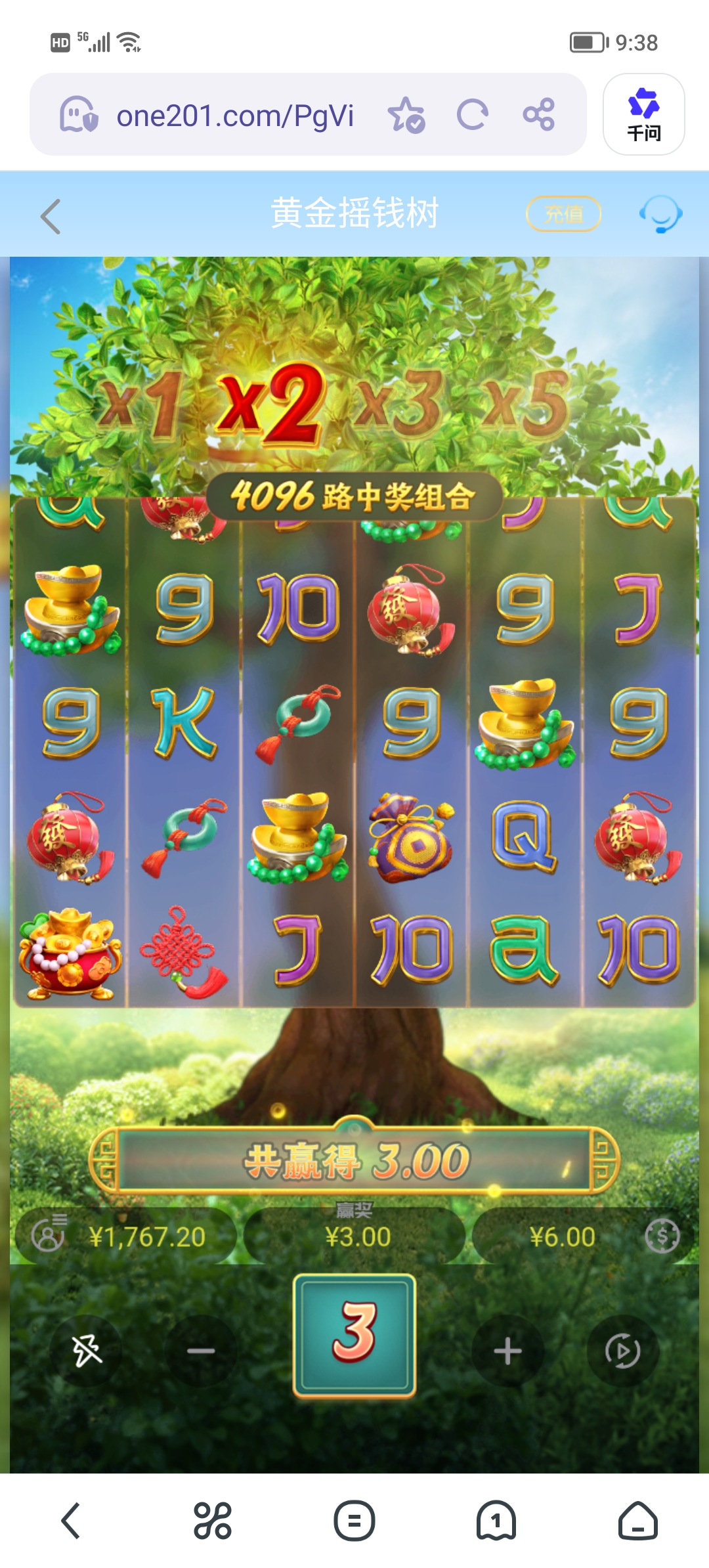 Screenshot_20260515_093858.jpg