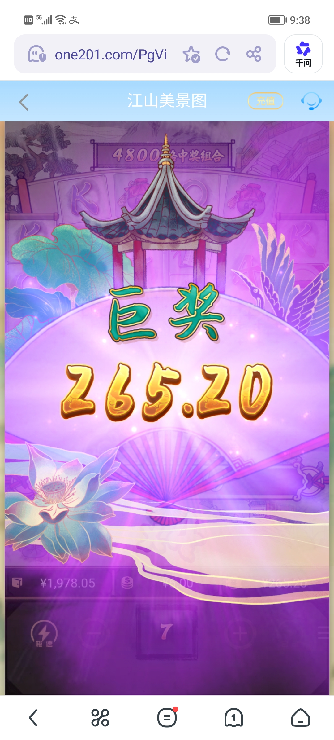 Screenshot_20260516_093852.jpg