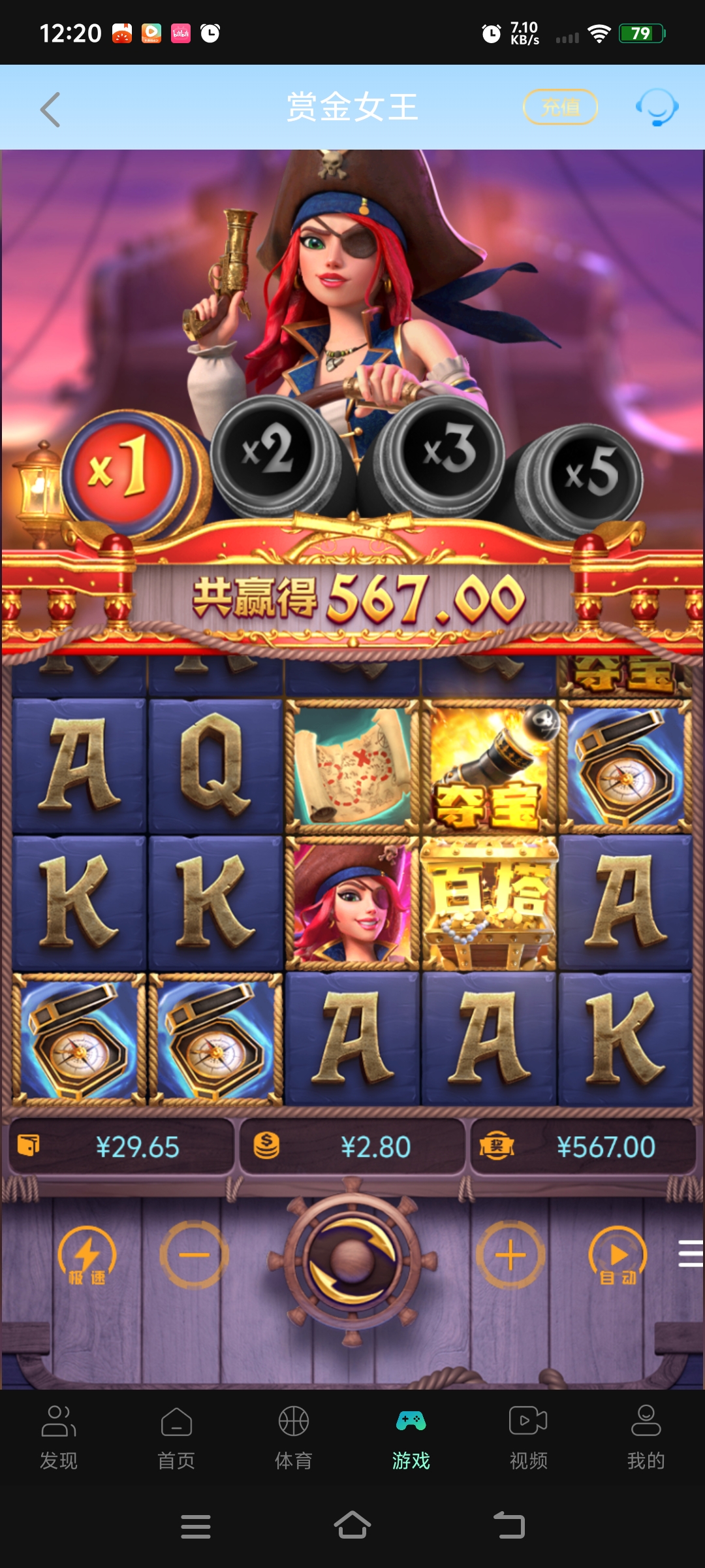 Screenshot_20260517_122015.jpg