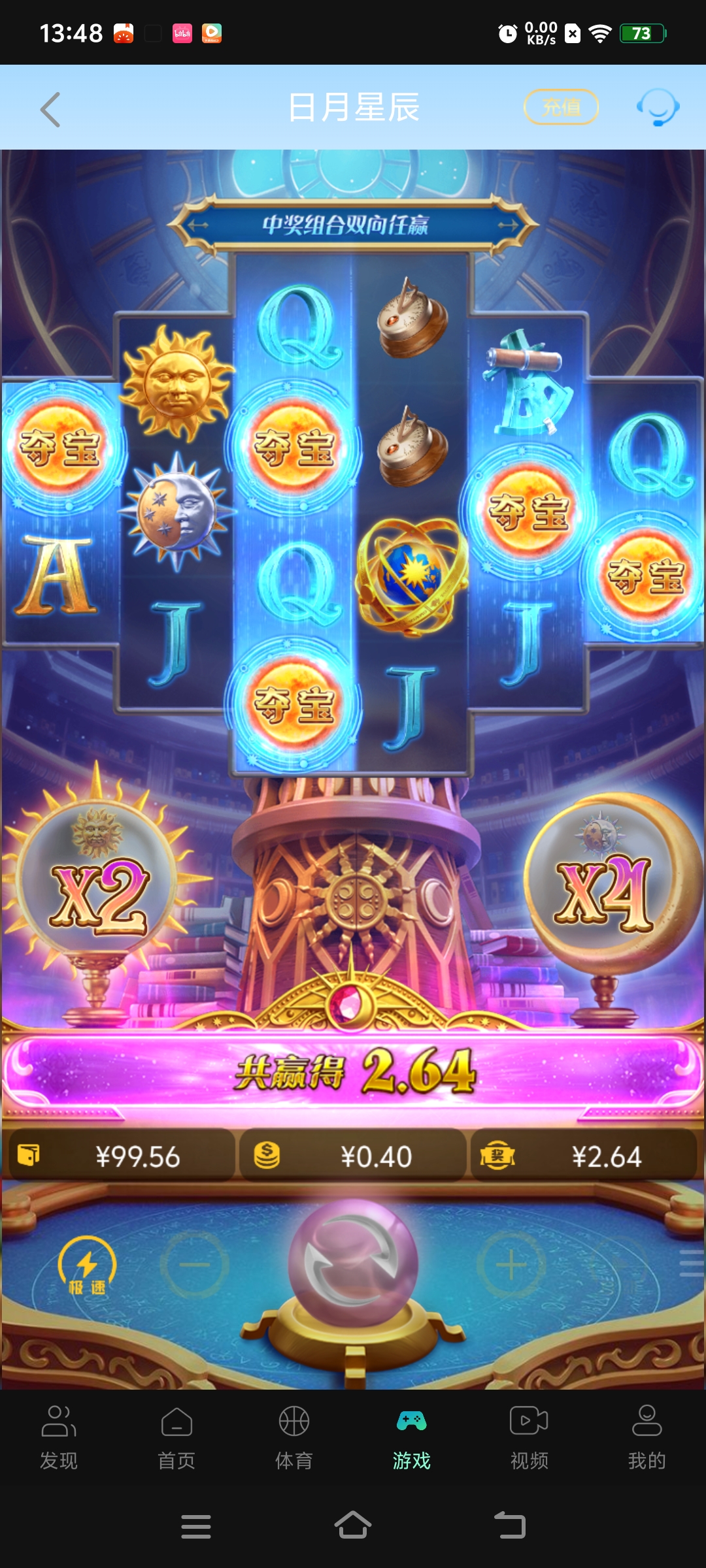 Screenshot_20260516_134849.jpg