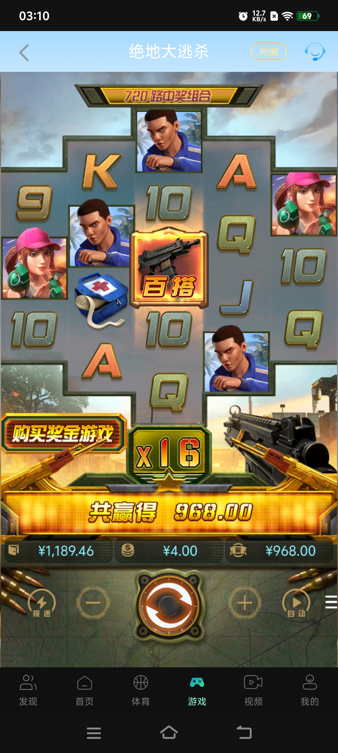 Screenshot_20260516_031005.jpg