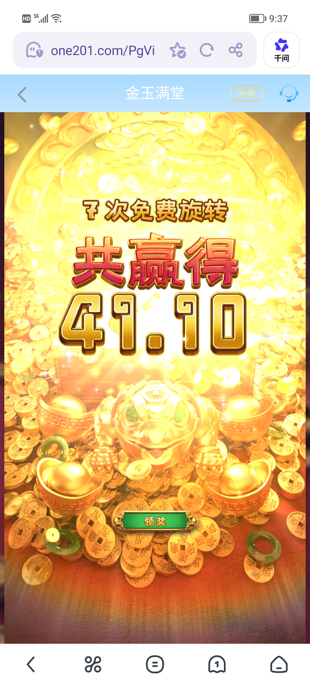 Screenshot_20260515_093719.jpg
