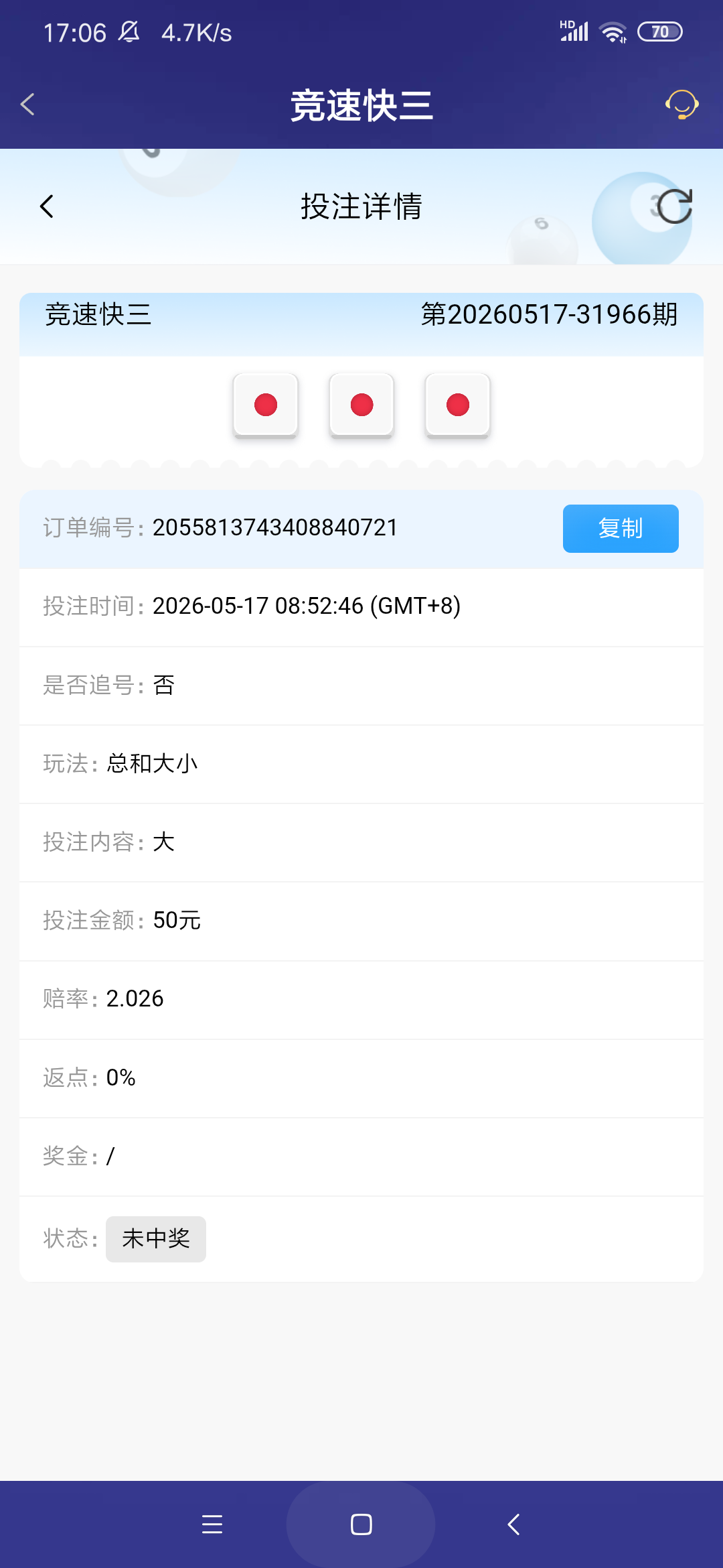 Screenshot_2026-05-17-17-06-20-272_com.onesports.os21027.png