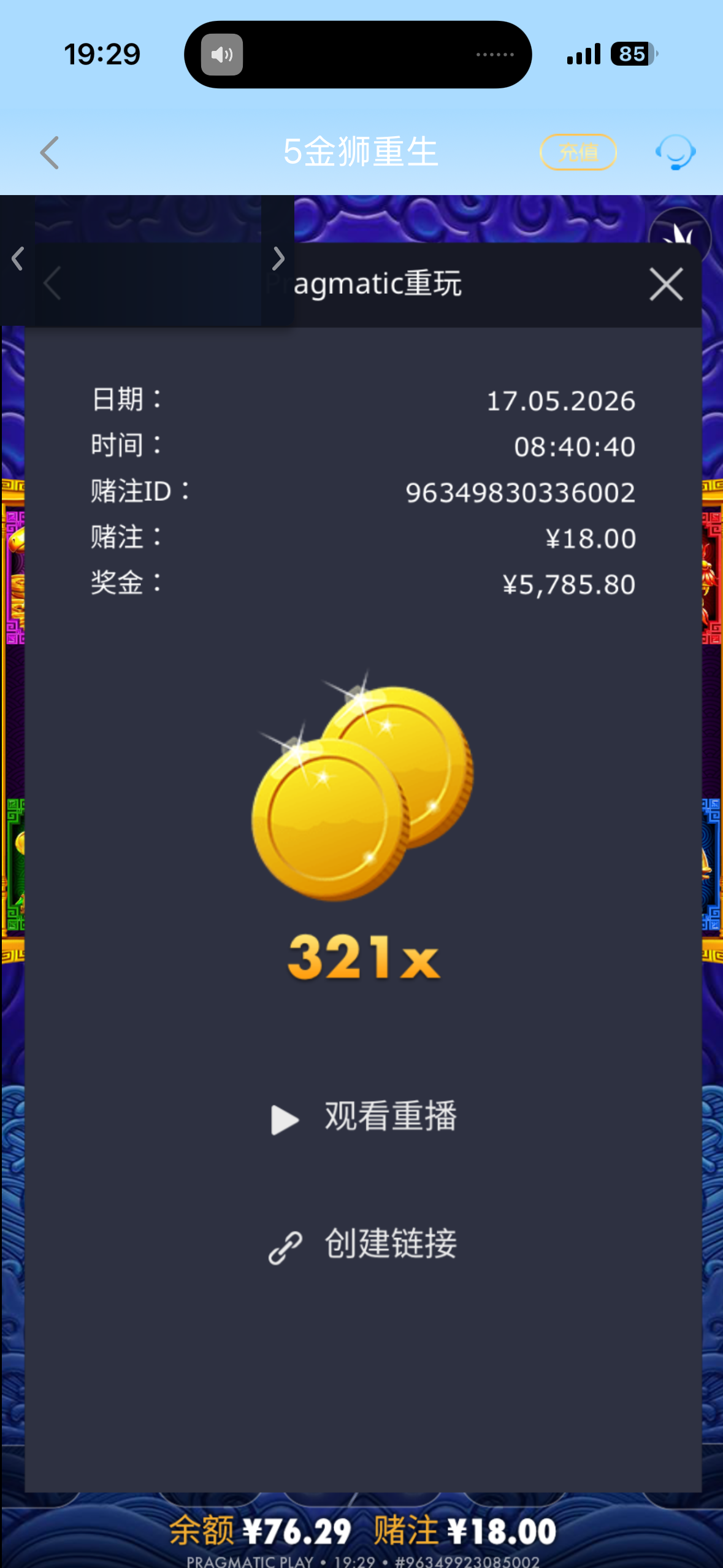 IMG_7890.png