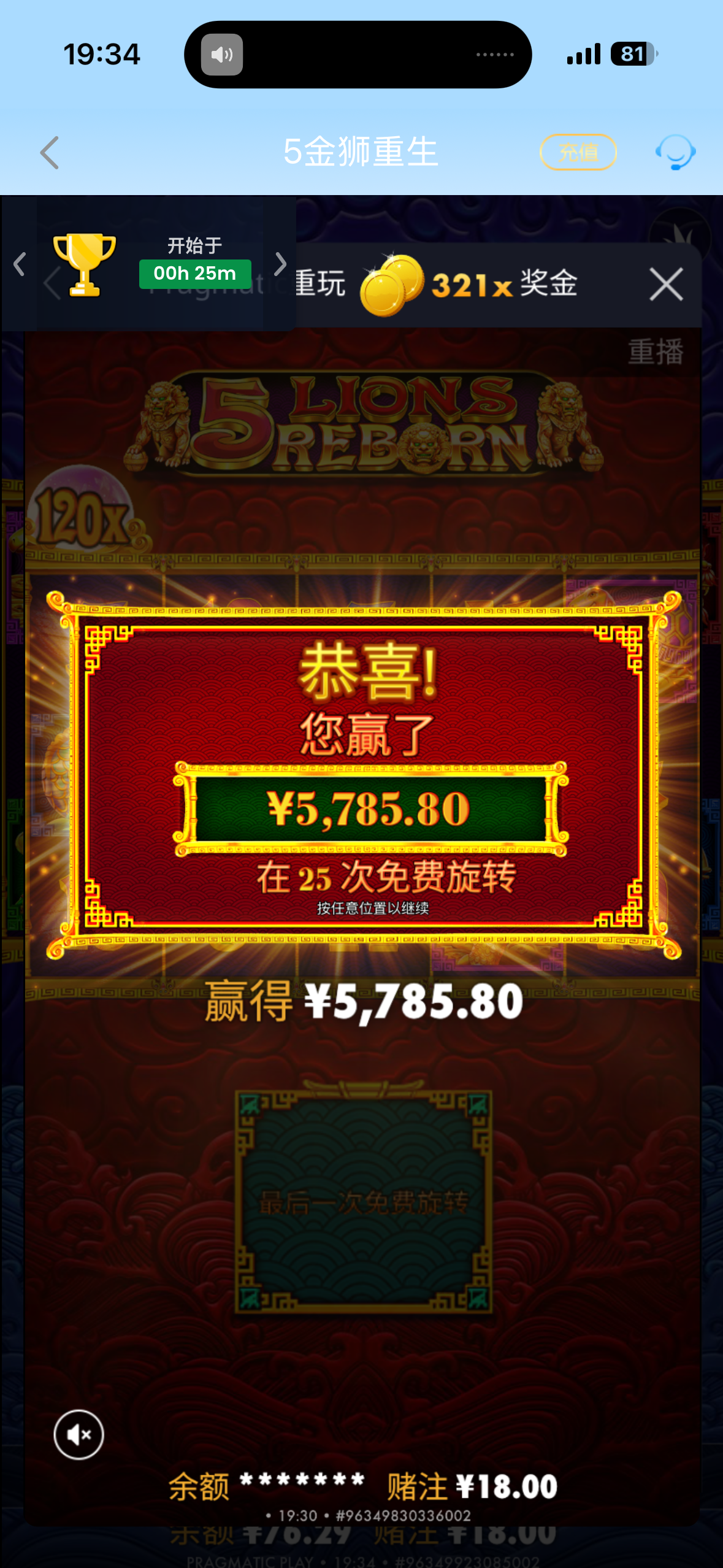 IMG_7892.png