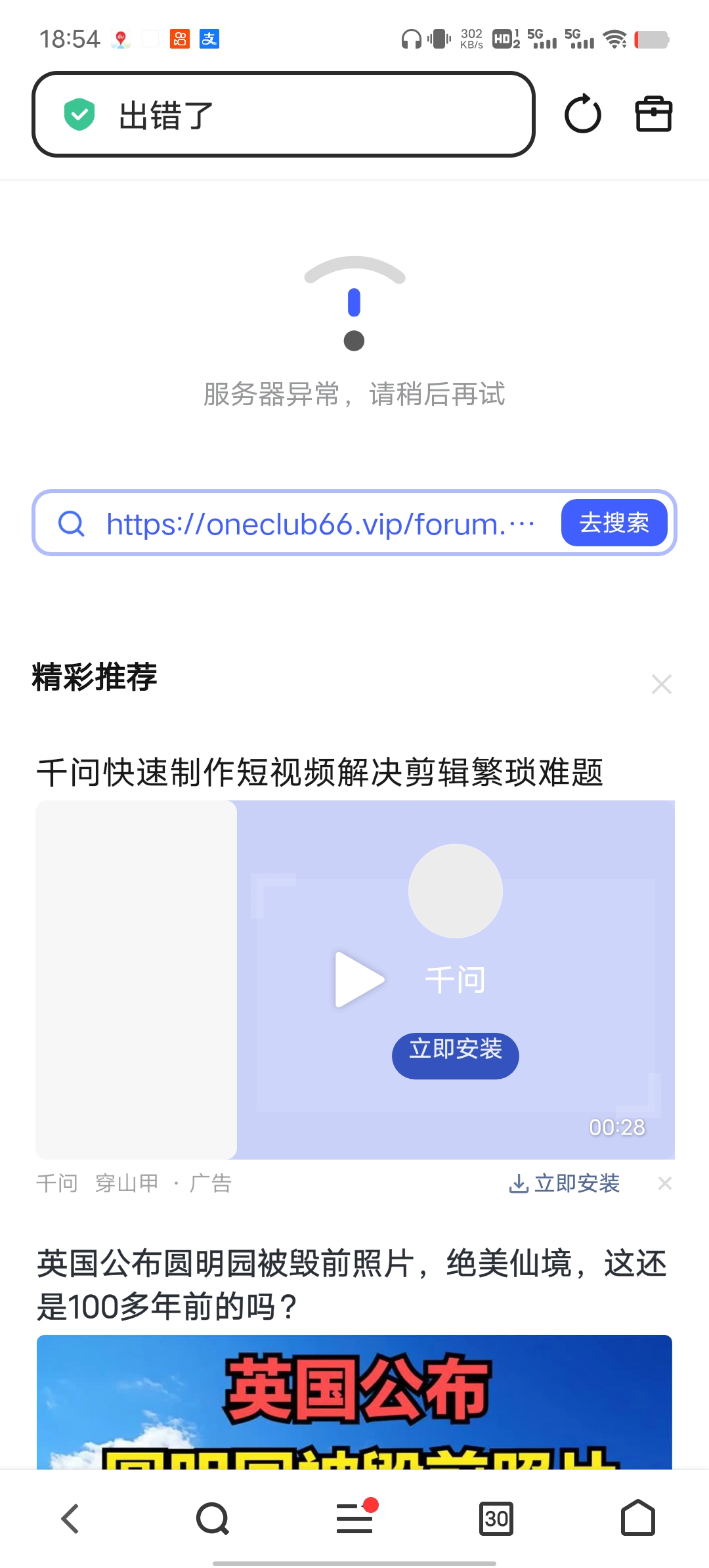Screenshot_20260516_185444.jpg
