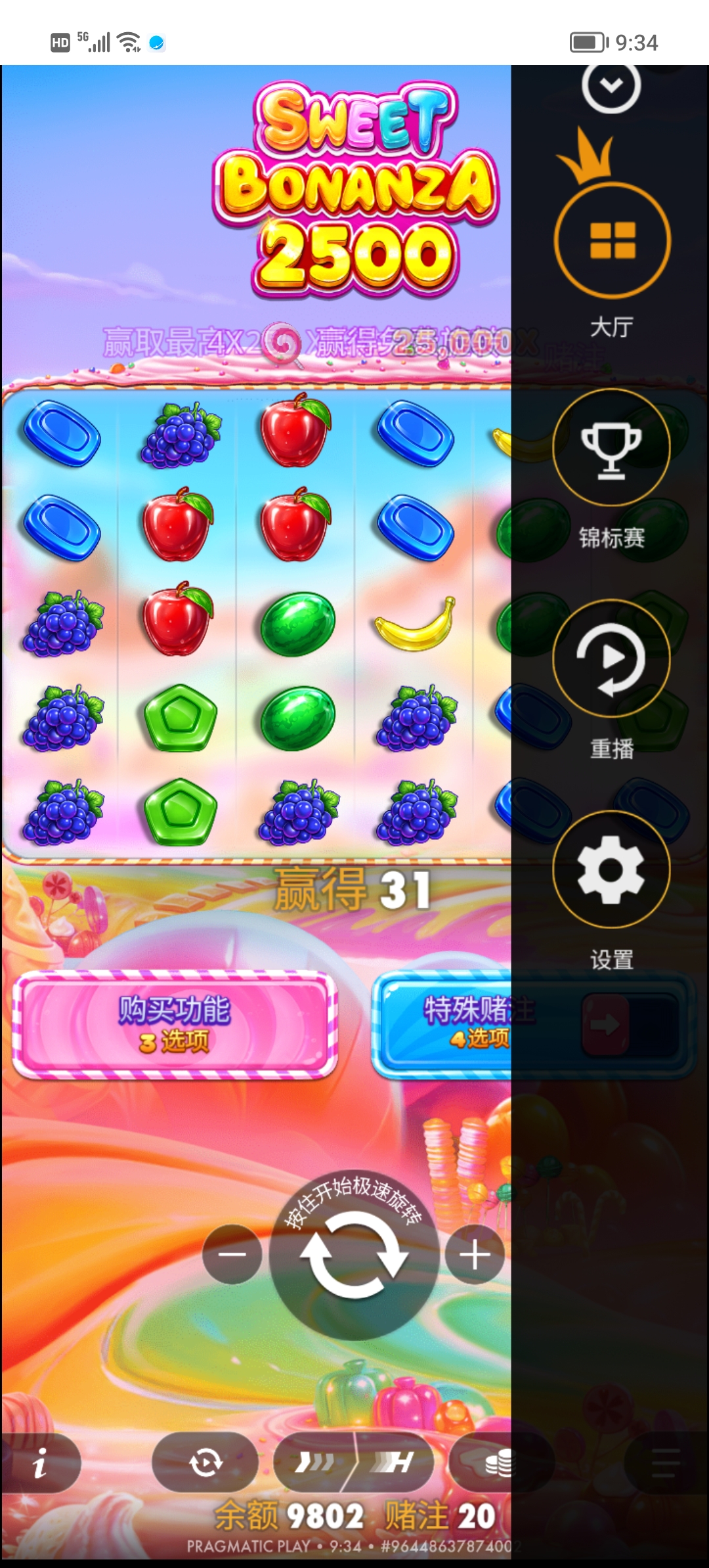 Screenshot_20260518_093451.jpg