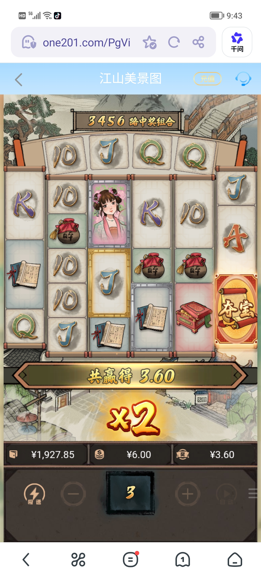 Screenshot_20260518_094320.jpg
