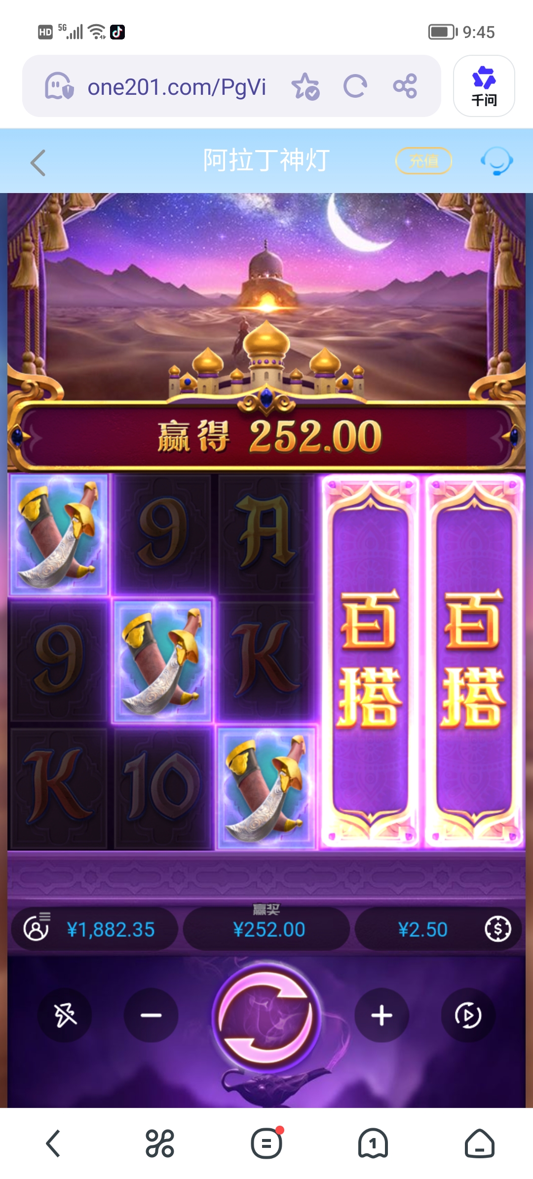 Screenshot_20260518_094556.jpg