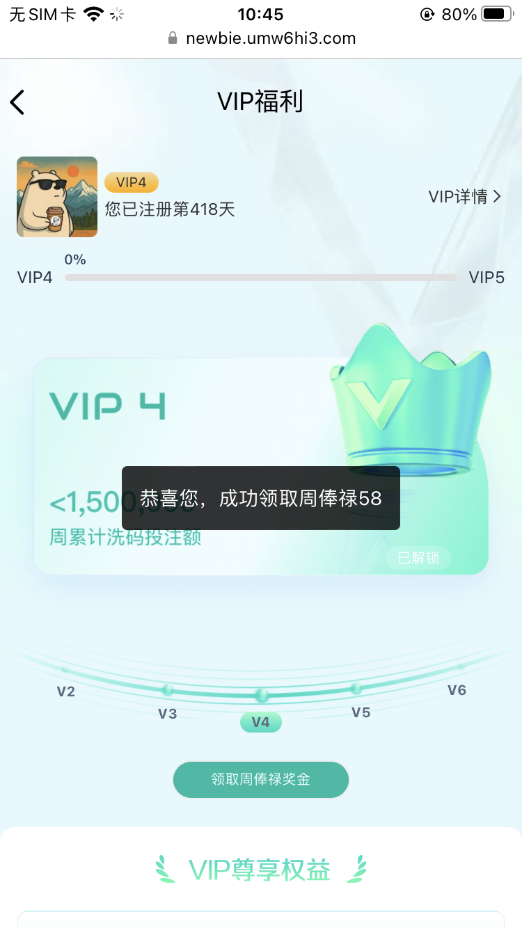 E28F93C5-54D2-4A91-B738-BB648D6895DF.png