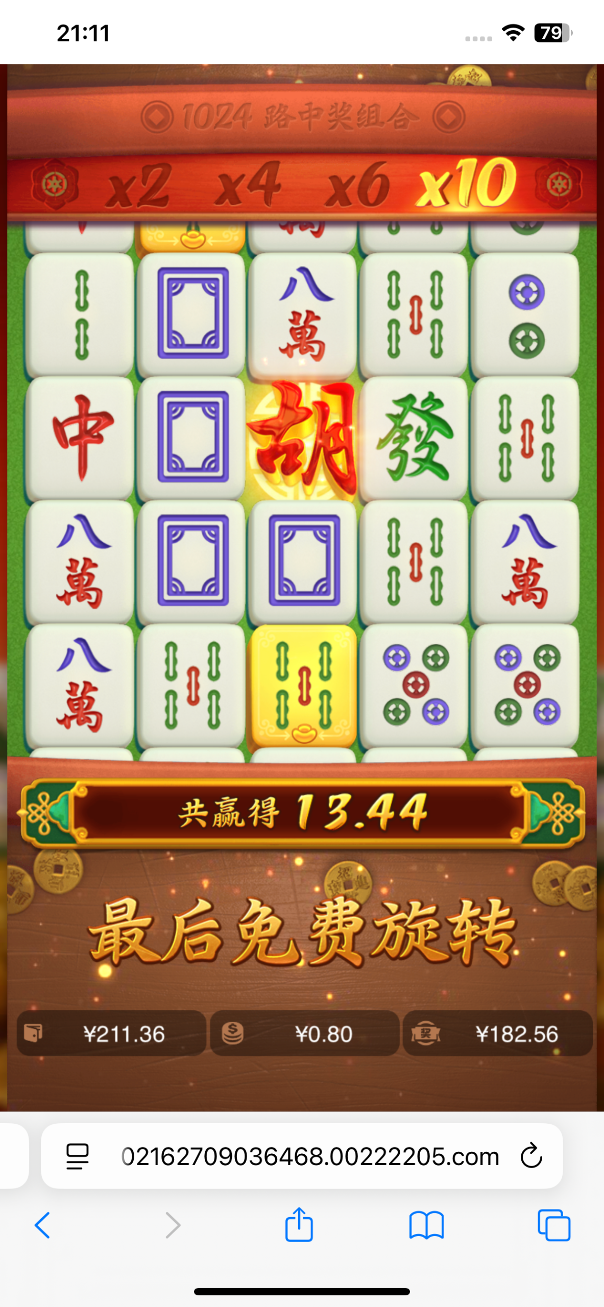IMG_0221.png