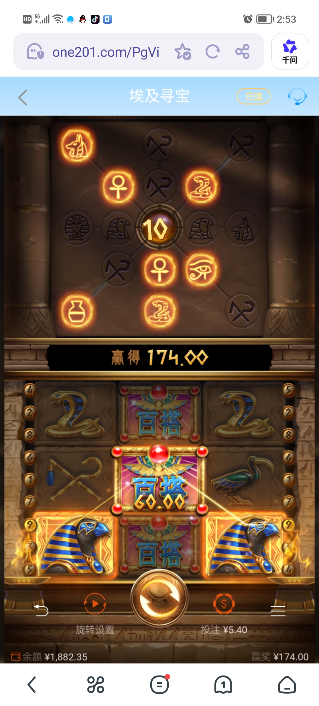 Screenshot_20260518_145342.jpg