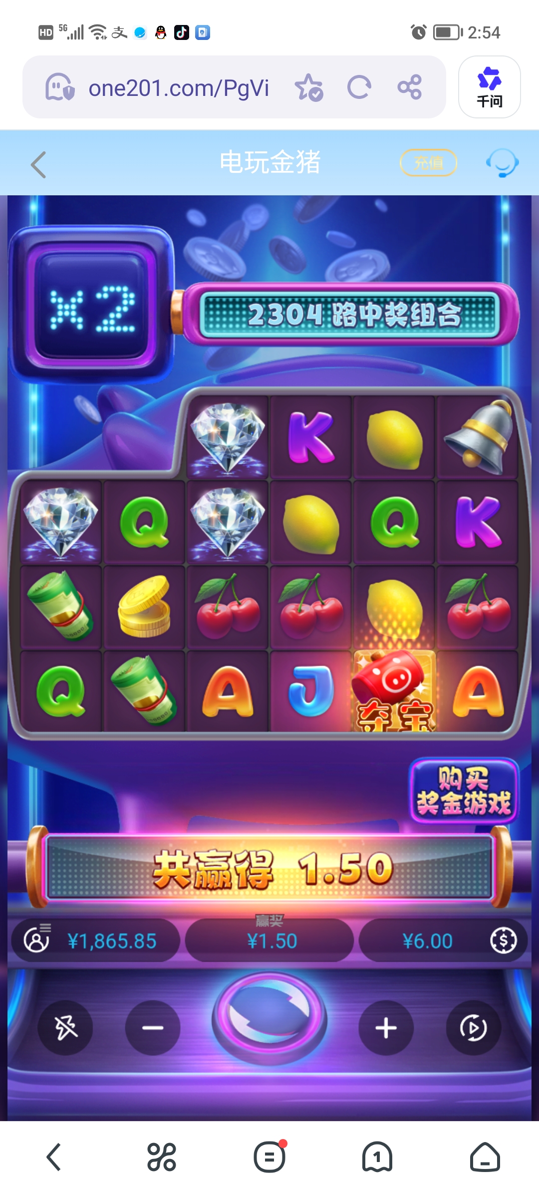 Screenshot_20260518_145458.jpg