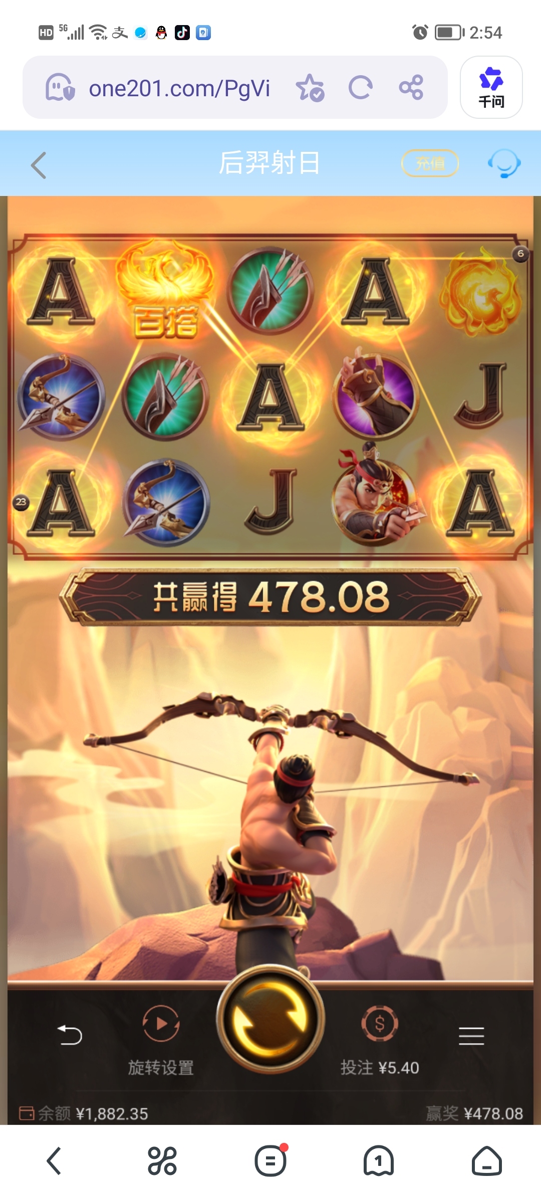 Screenshot_20260518_145416.jpg