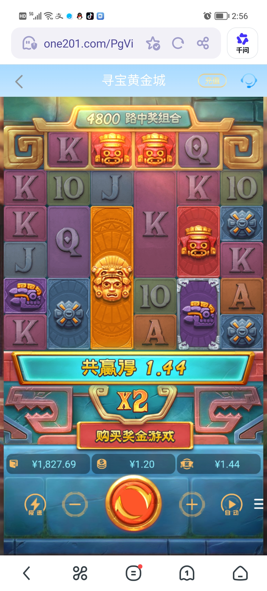 Screenshot_20260518_145649.jpg