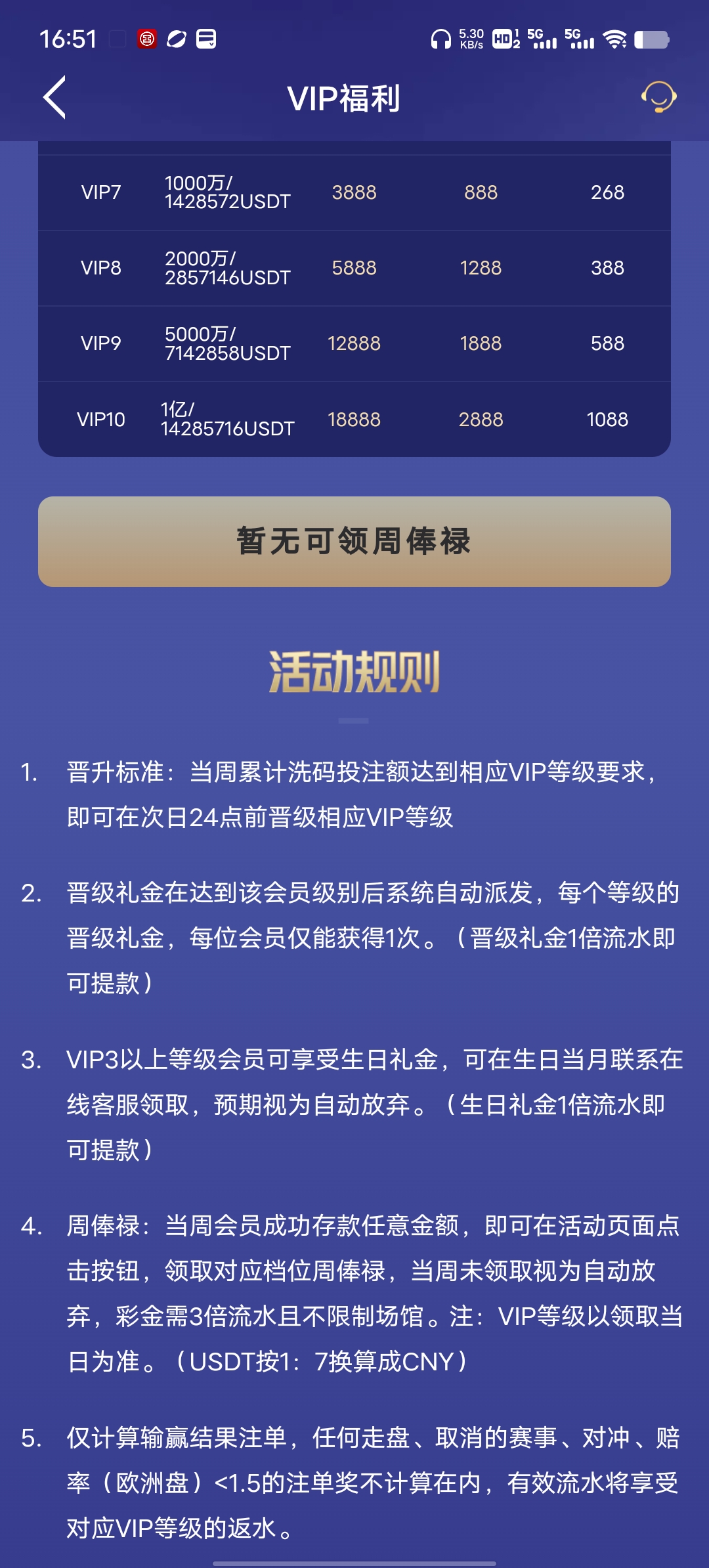 Screenshot_20260518_165141.jpg