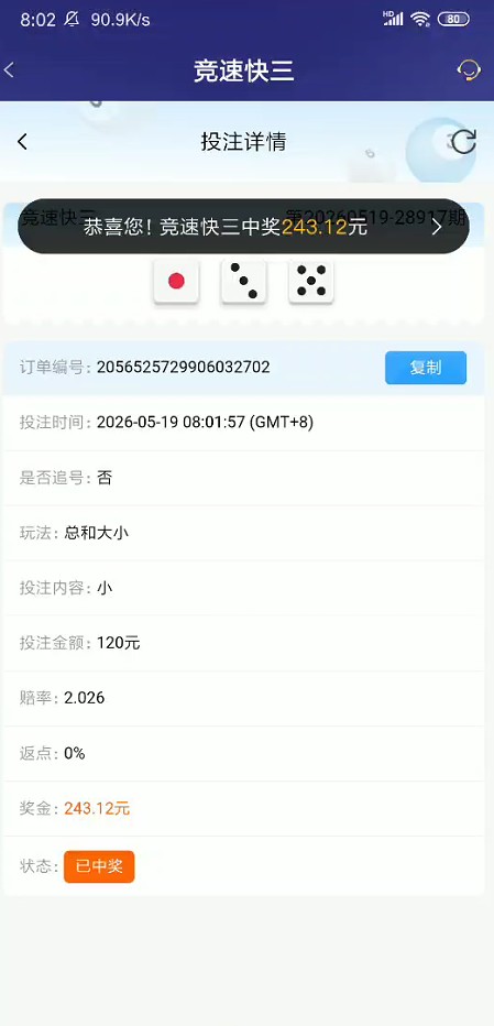 截图未命名.jpg