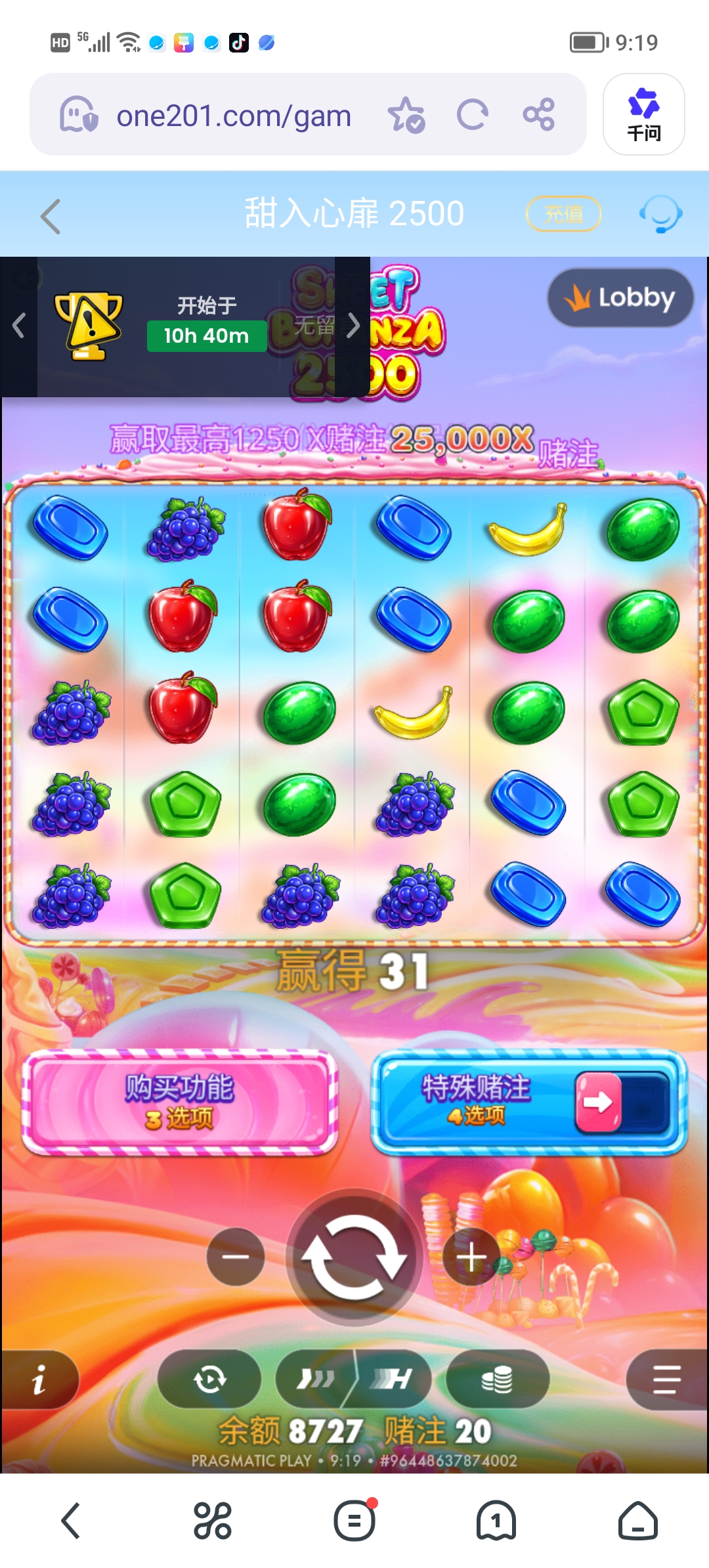 Screenshot_20260519_091955.jpg