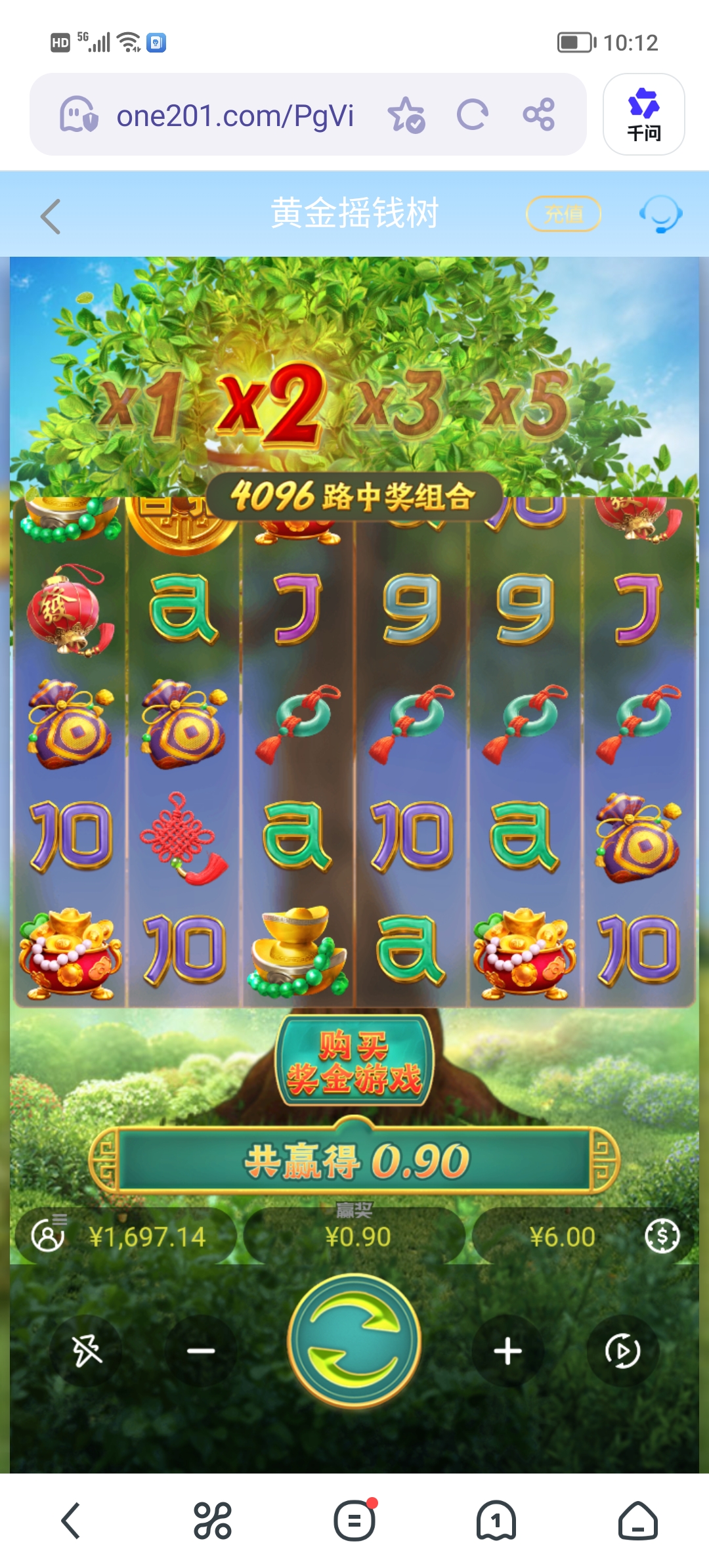 Screenshot_20260519_101205.jpg