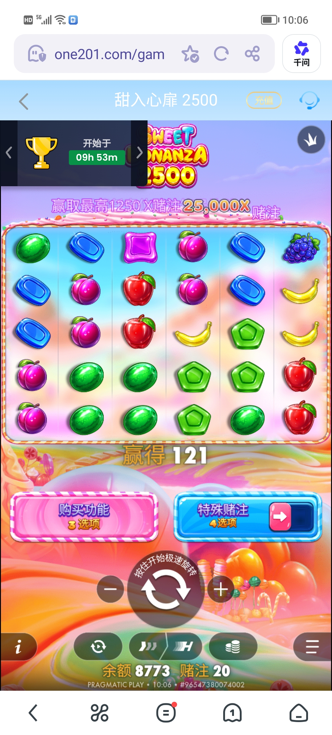 Screenshot_20260519_100621.jpg