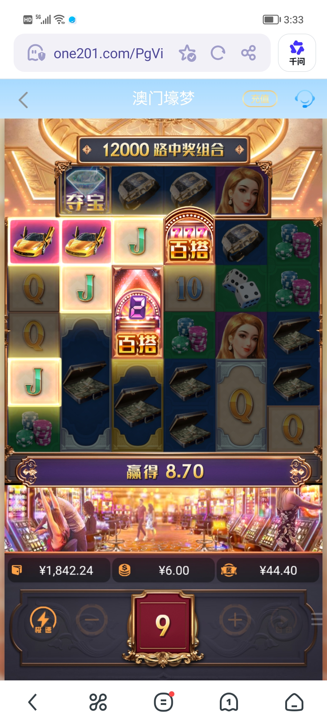Screenshot_20260518_153314.jpg