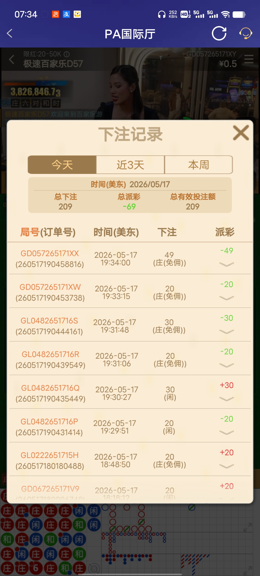 Screenshot_20260518_073419.jpg