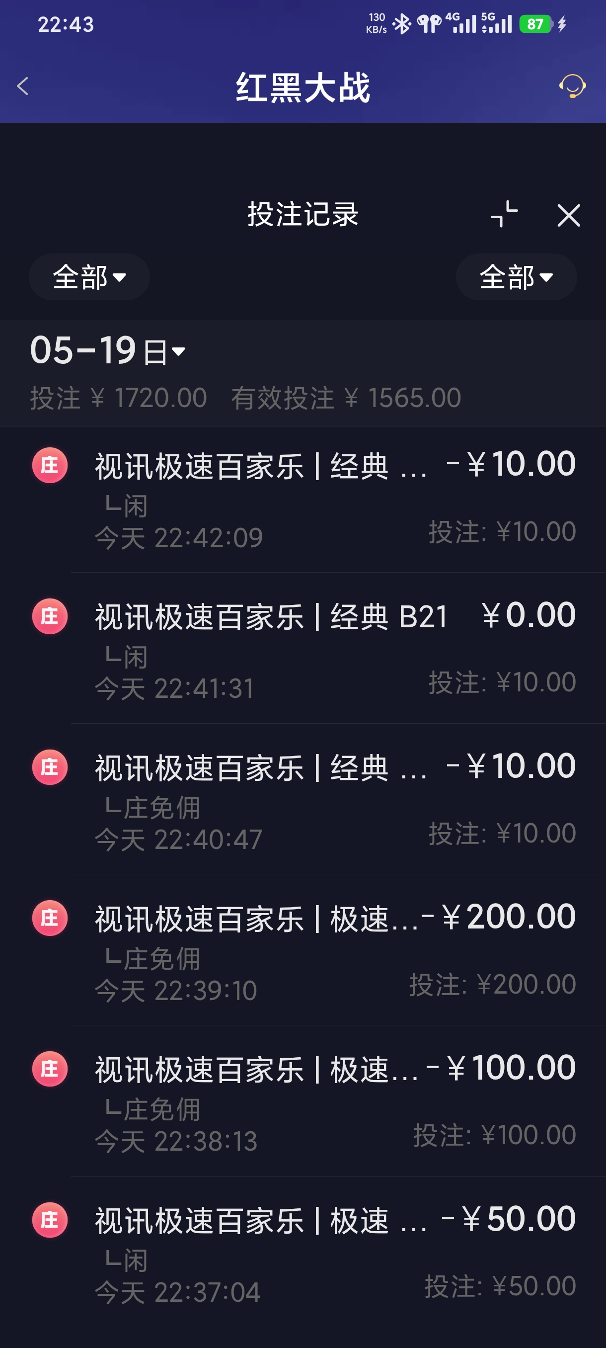 Screenshot_2026-05-19-22-43-03-798_com.onesports.os21027.jpg