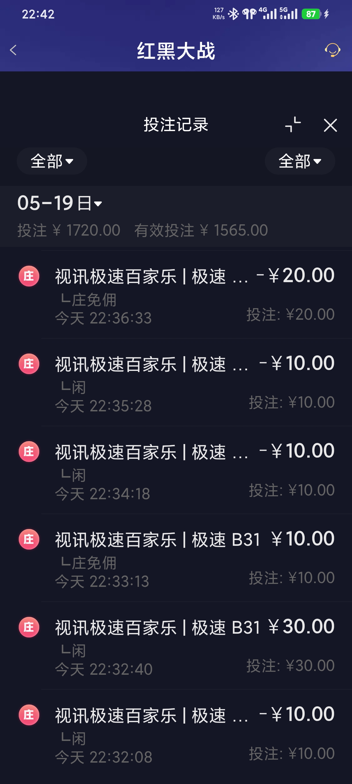 Screenshot_2026-05-19-22-42-54-302_com.onesports.os21027.jpg