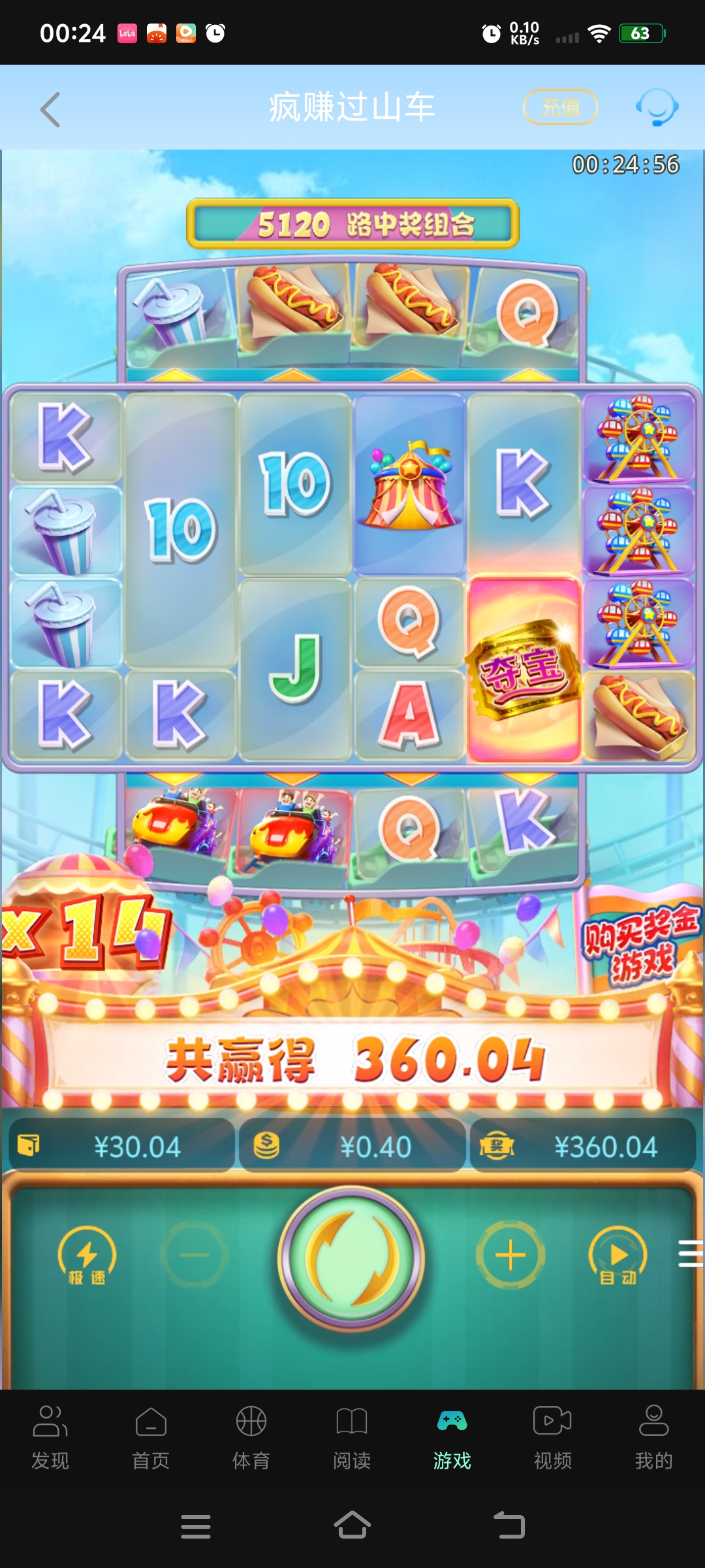 Screenshot_20260520_002457.jpg