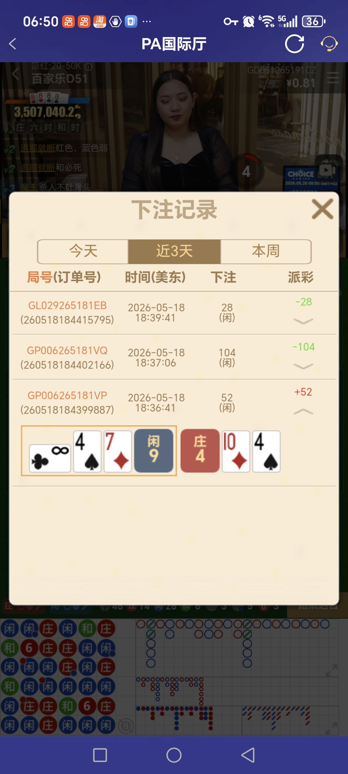 Screenshot_20260520_065050_com_onesports_os21027_GamesFragment2Activity.jpg