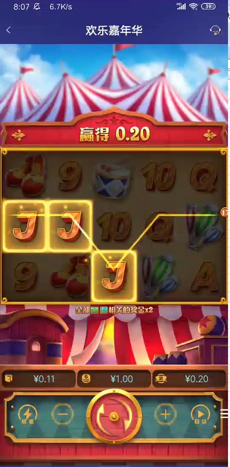 截图未命名.jpg