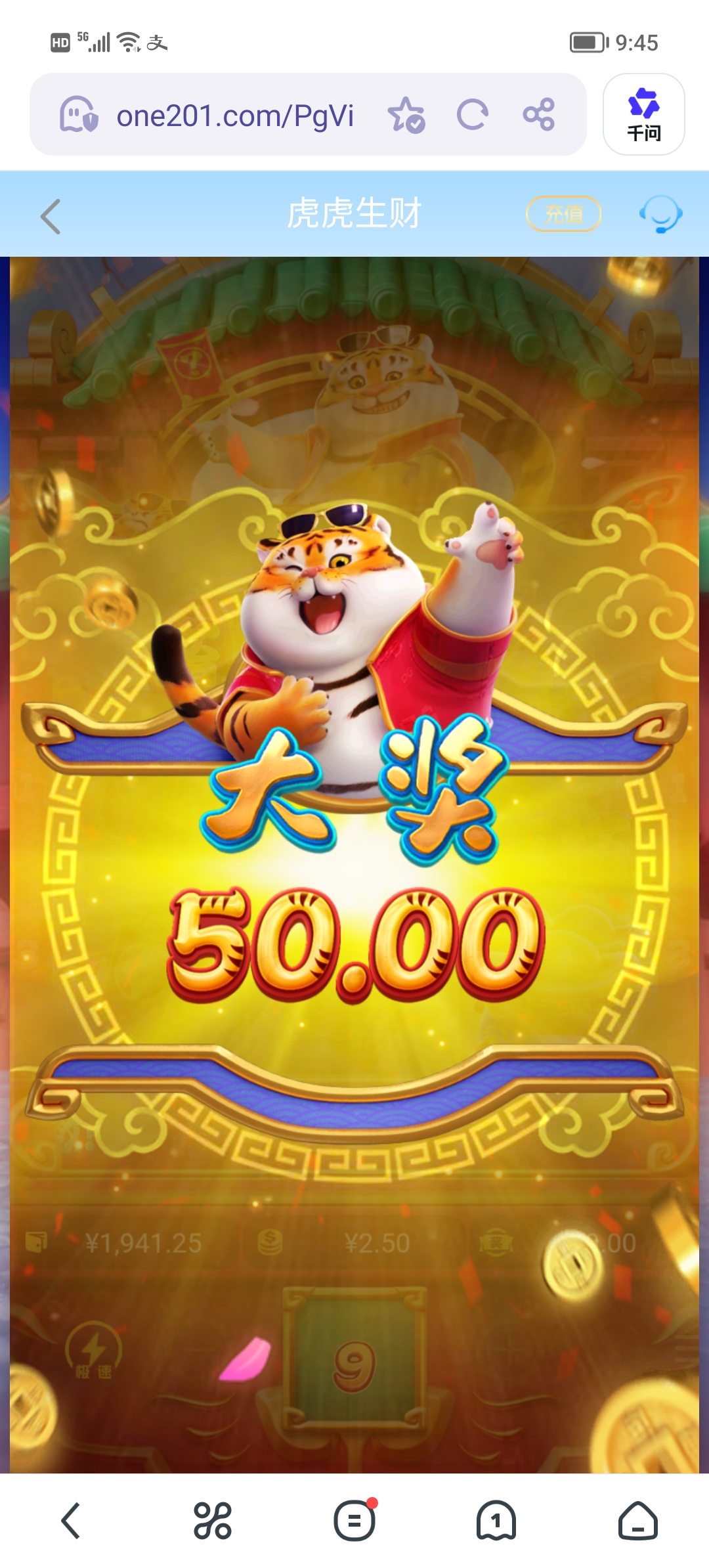 Screenshot_20260516_094533.jpg