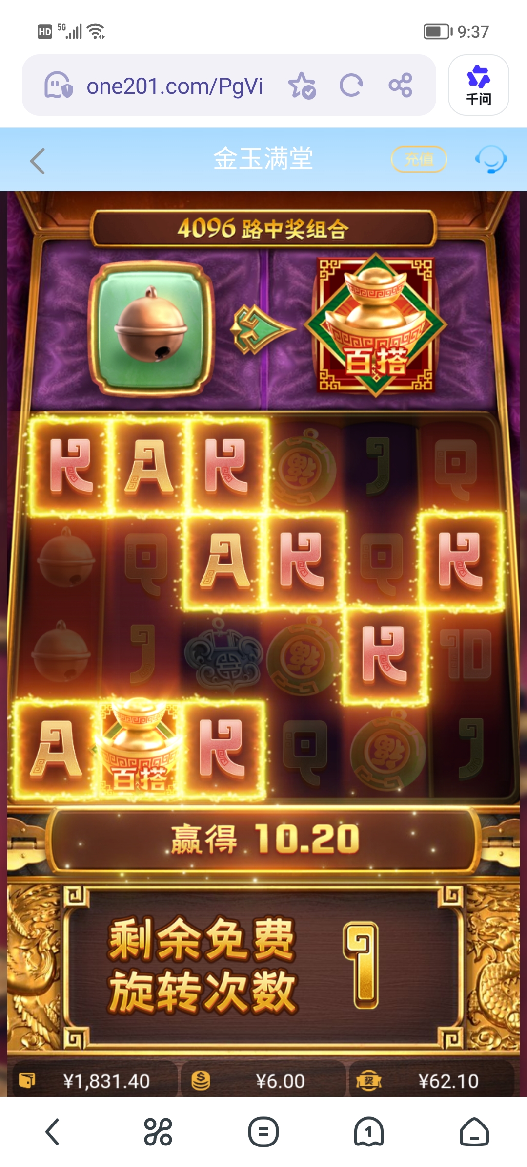 Screenshot_20260515_093709.jpg