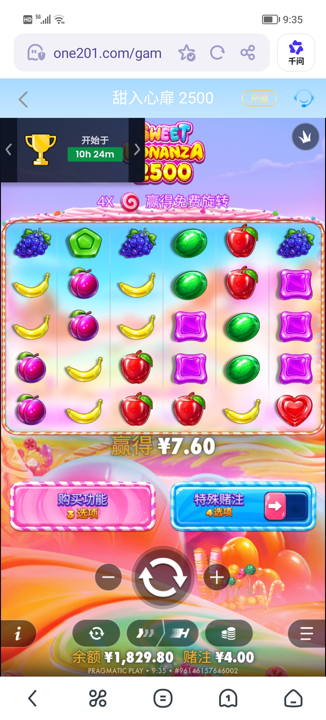 Screenshot_20260515_093508.jpg