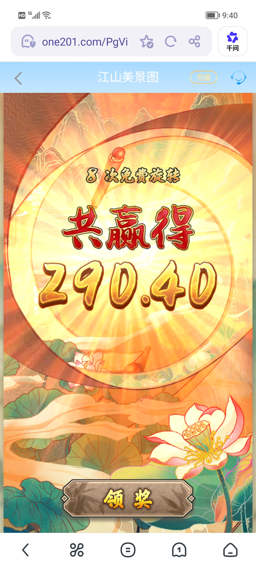 Screenshot_20260514_094024.jpg